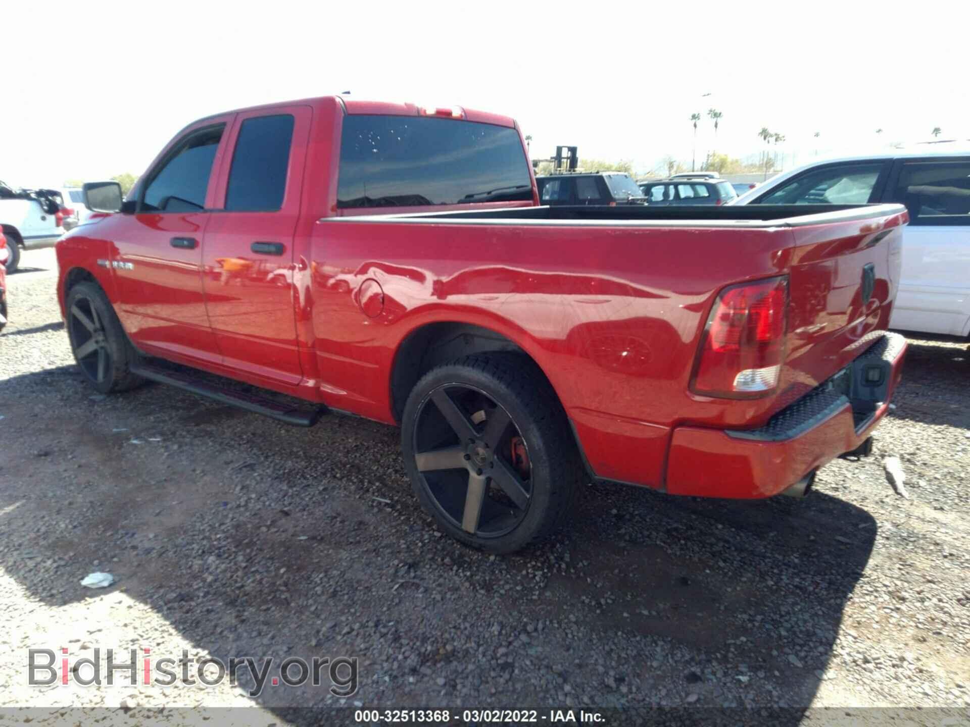 2013 RAM 1500 - VIN: 1C6RR6FT4DS577164 - Photo 3