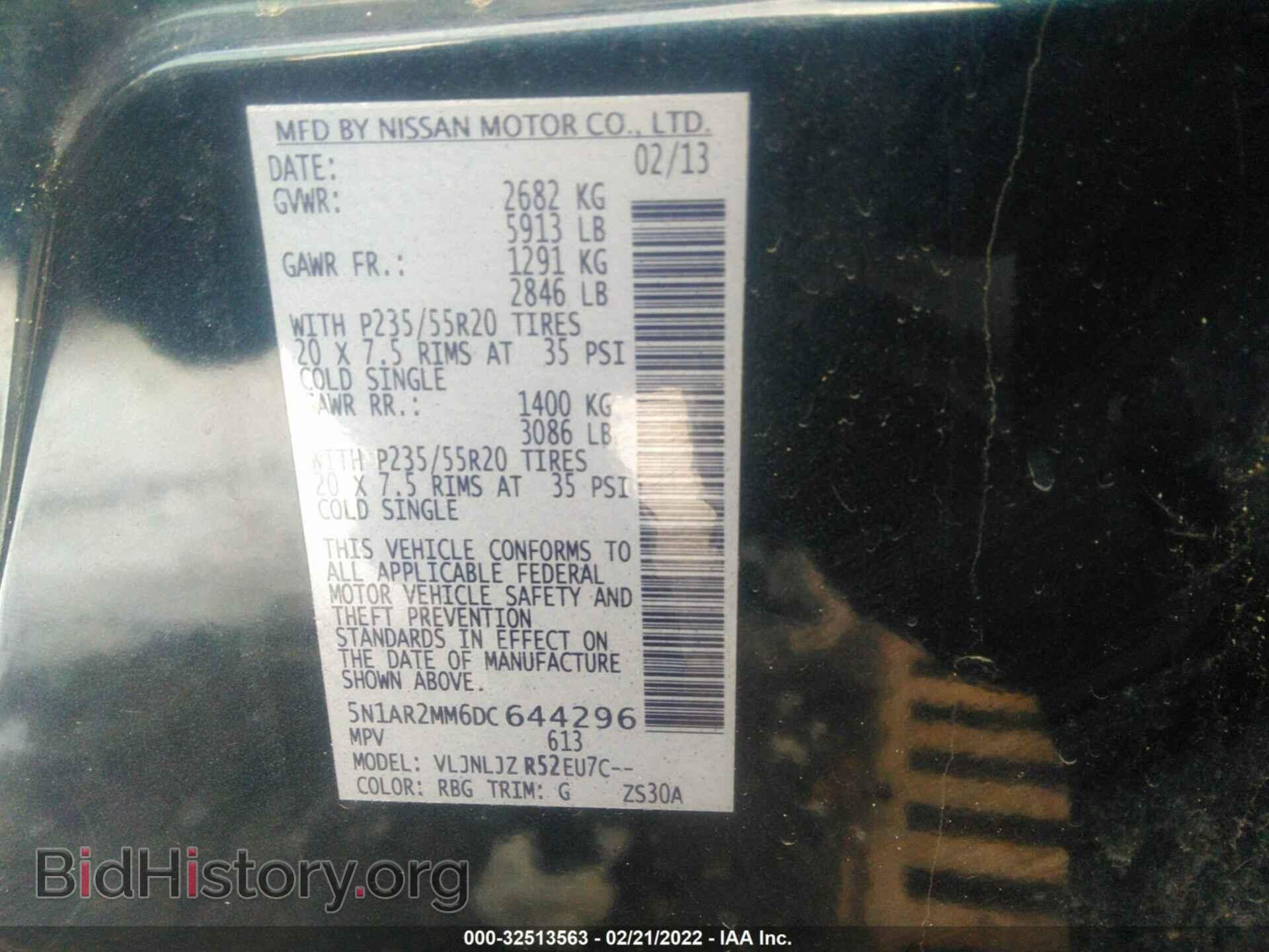 2013 NISSAN PATHFINDER - VIN: 5N1AR2MM6DC644296 - Фото 9