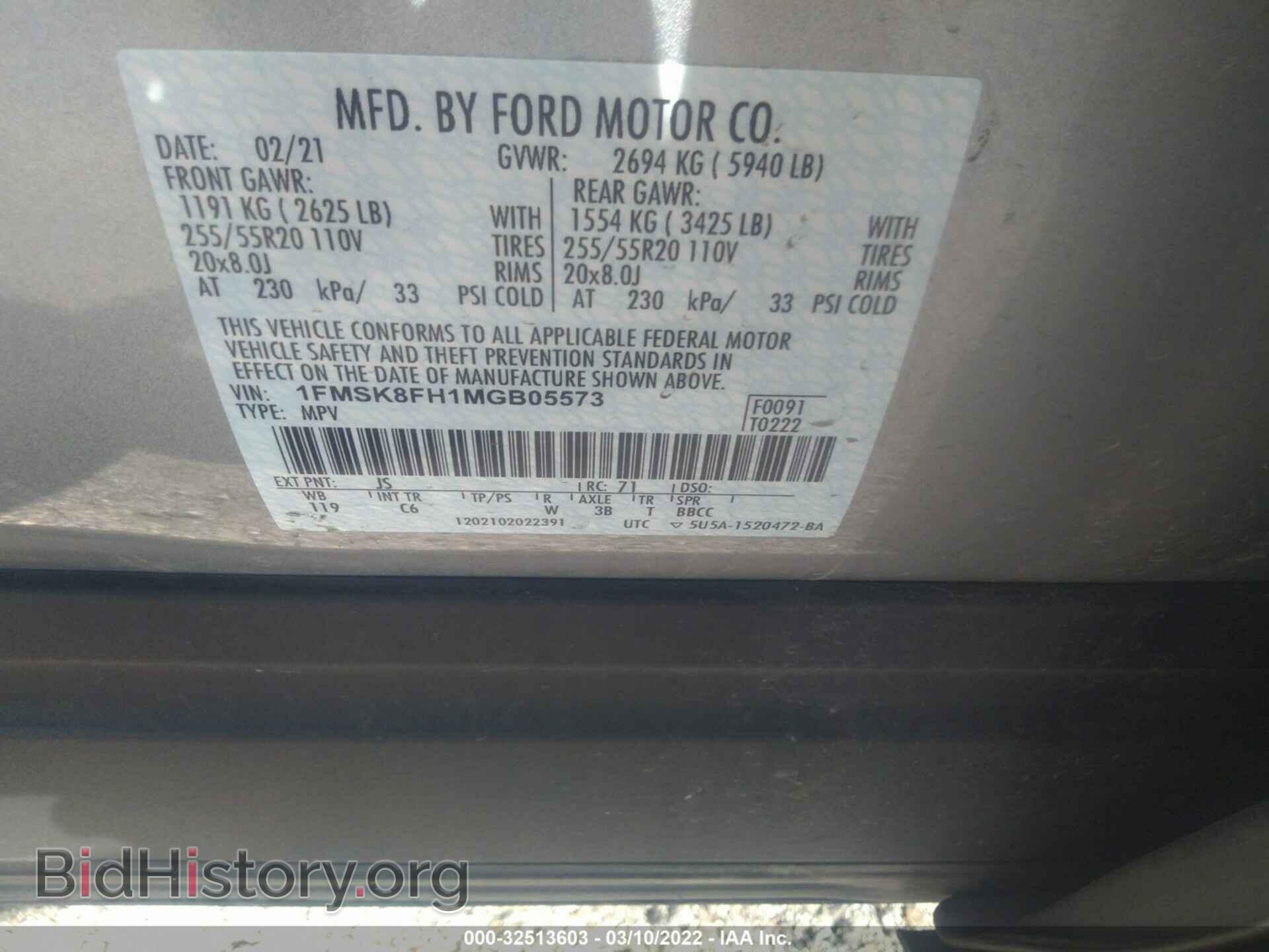 2021 FORD EXPLORER - VIN: 1FMSK8FH1MGB05573 - Photo 9