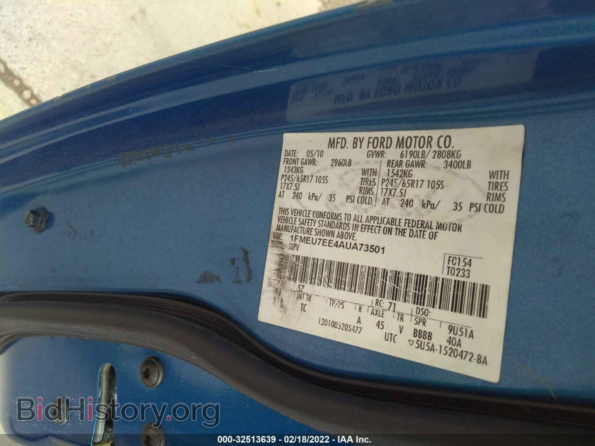 2010 FORD EXPLORER - VIN: 1FMEU7EE4AUA73501 - Фото 9