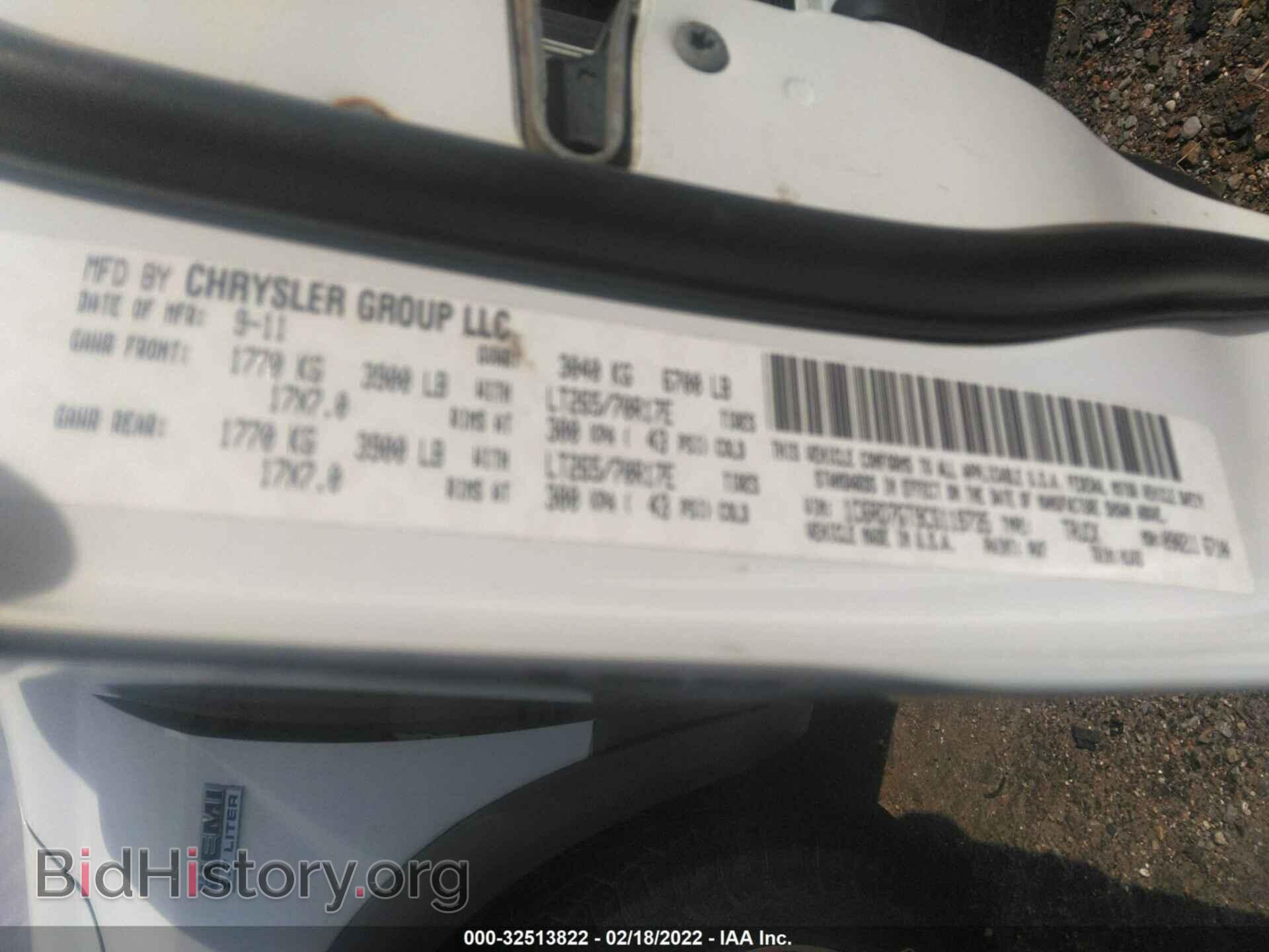 2012 RAM 1500 - VIN: 1C6RD7GT9CS119735 - Фото 9
