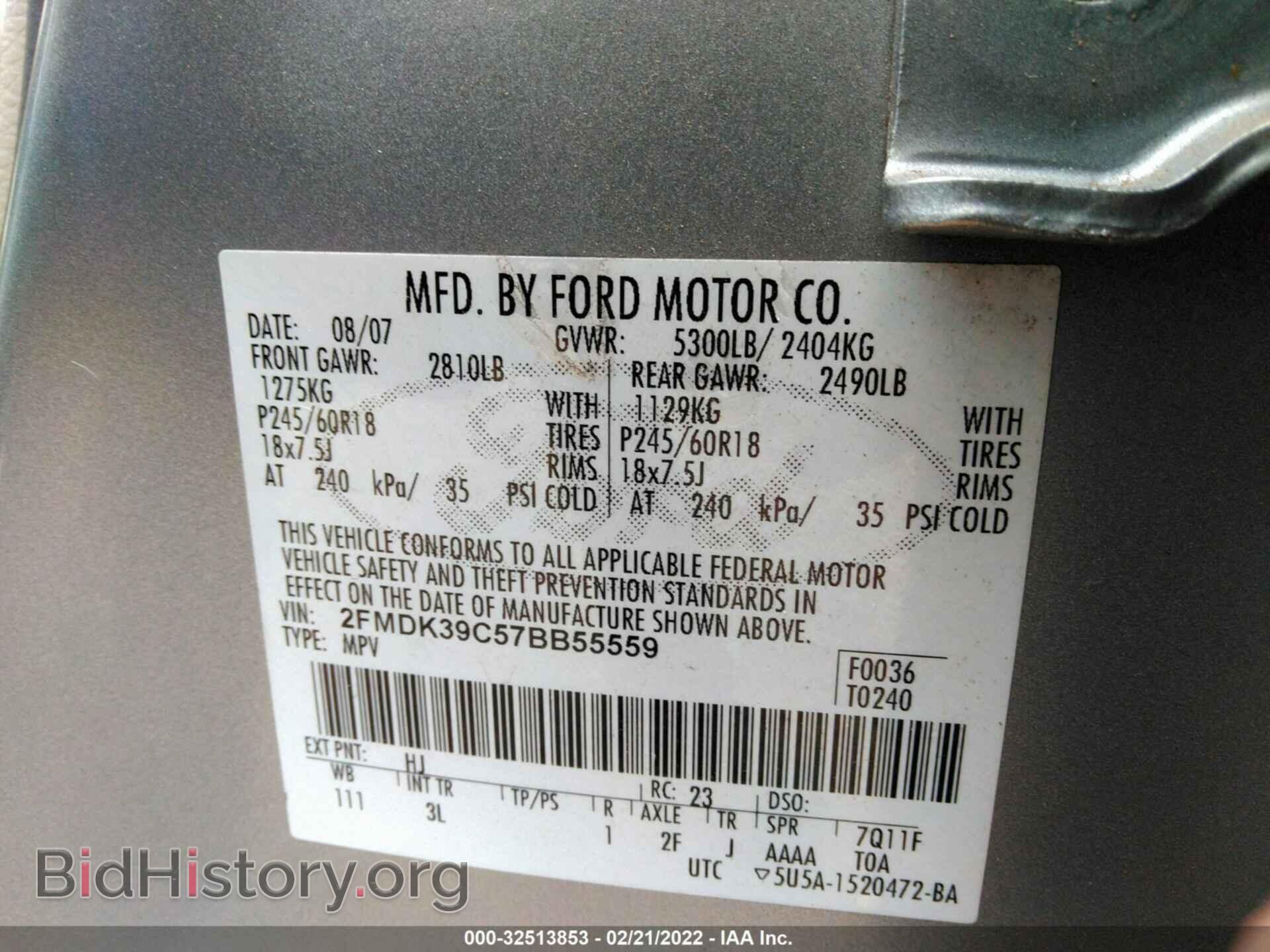 2007 FORD EDGE - VIN: 2FMDK39C57BB55559 - Фото 9