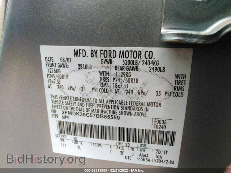 2007 Ford EDGE (VIN 2FMDK39C57BB55559) — photo 9 of 11
