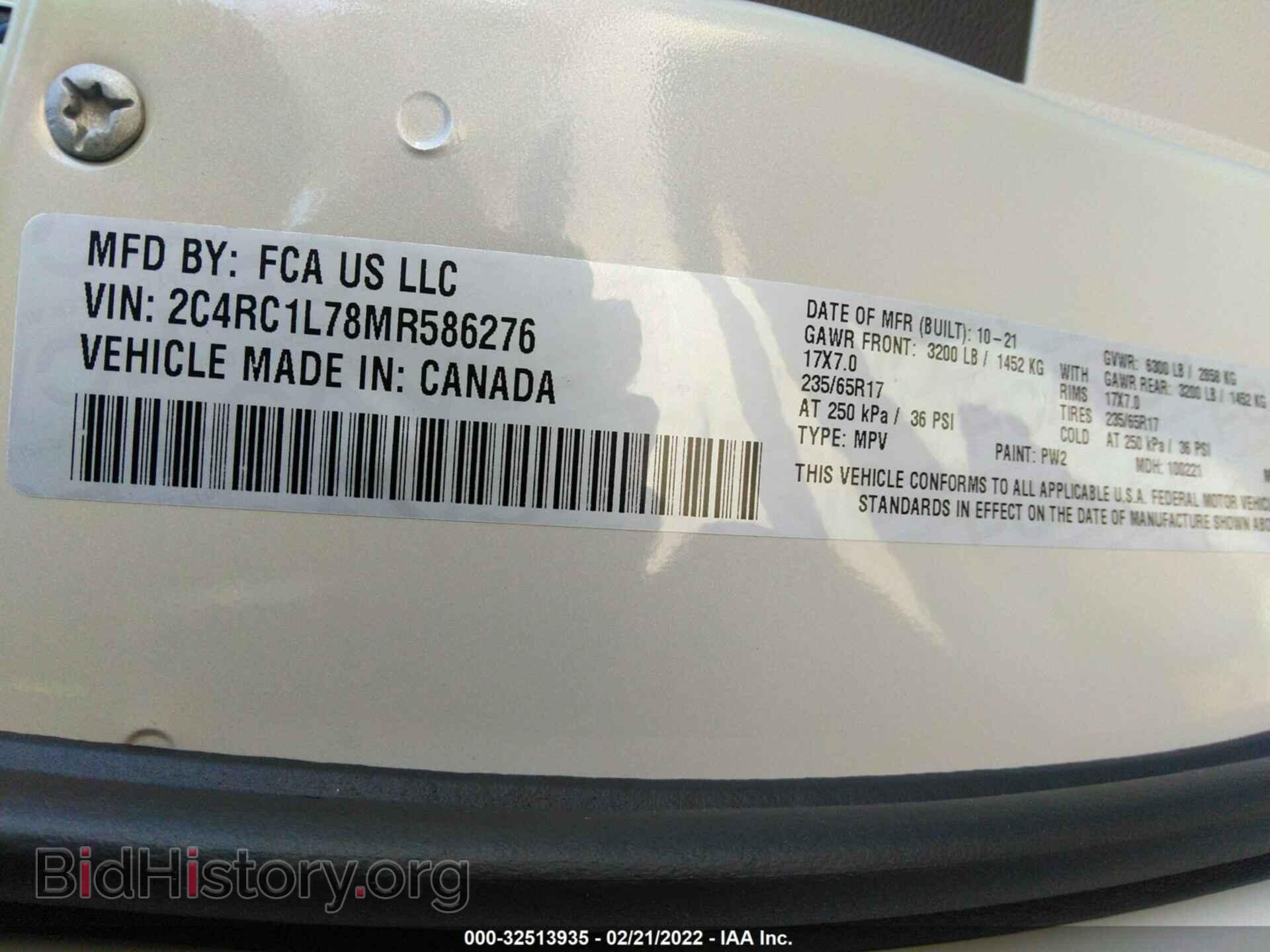 2021 CHRYSLER PACIFICA - VIN: 2C4RC1L78MR586276 - Фото 9