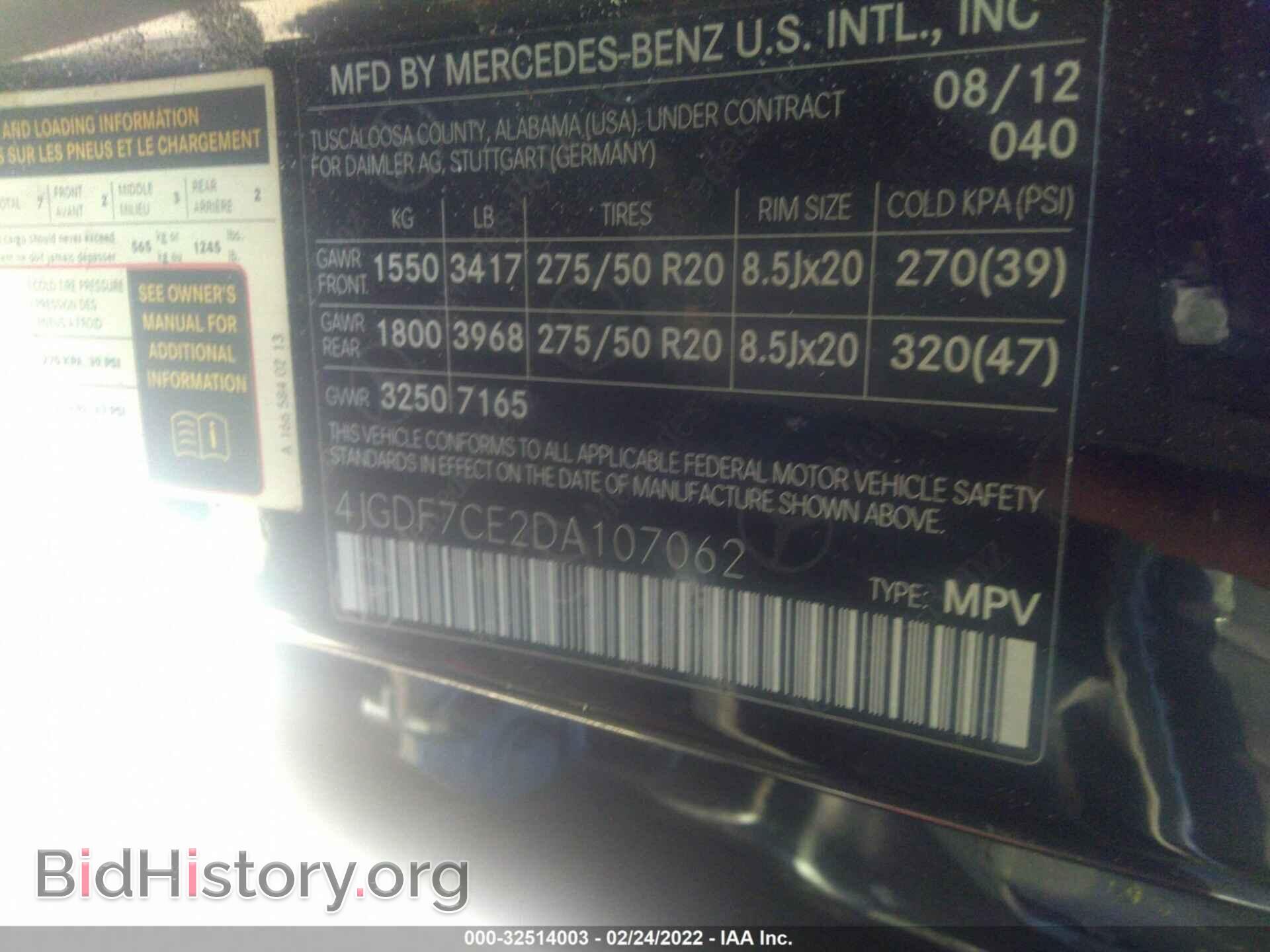 2013 MERCEDES-BENZ GL-CLASS - VIN: 4JGDF7CE2DA107062 - Фото 9