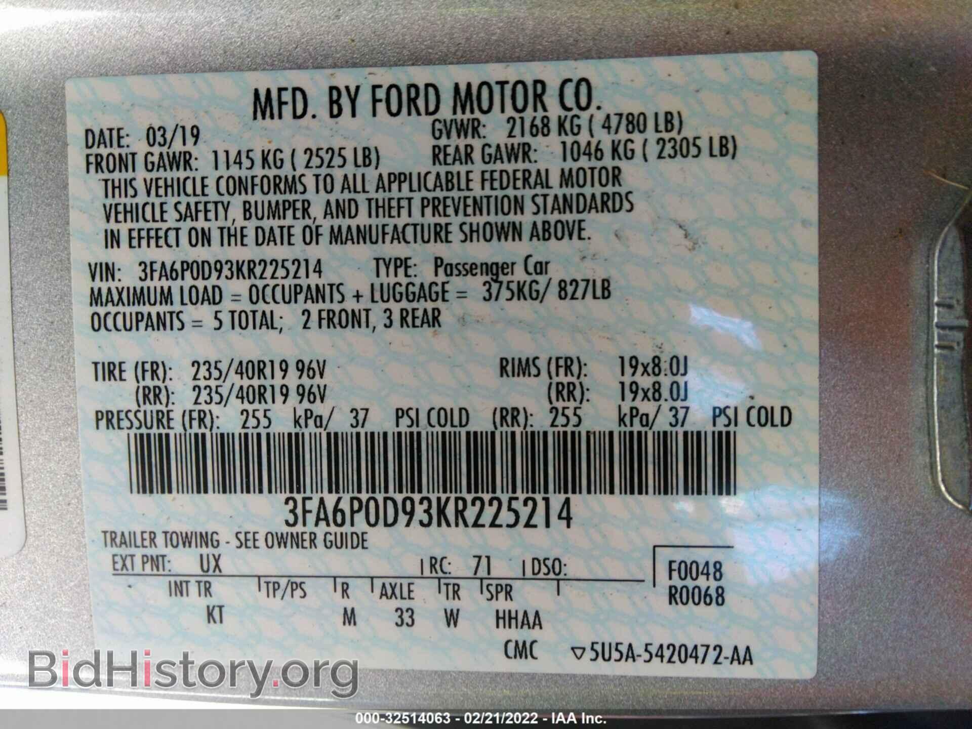 2019 FORD FUSION - VIN: 3FA6P0D93KR225214 - Фото 9