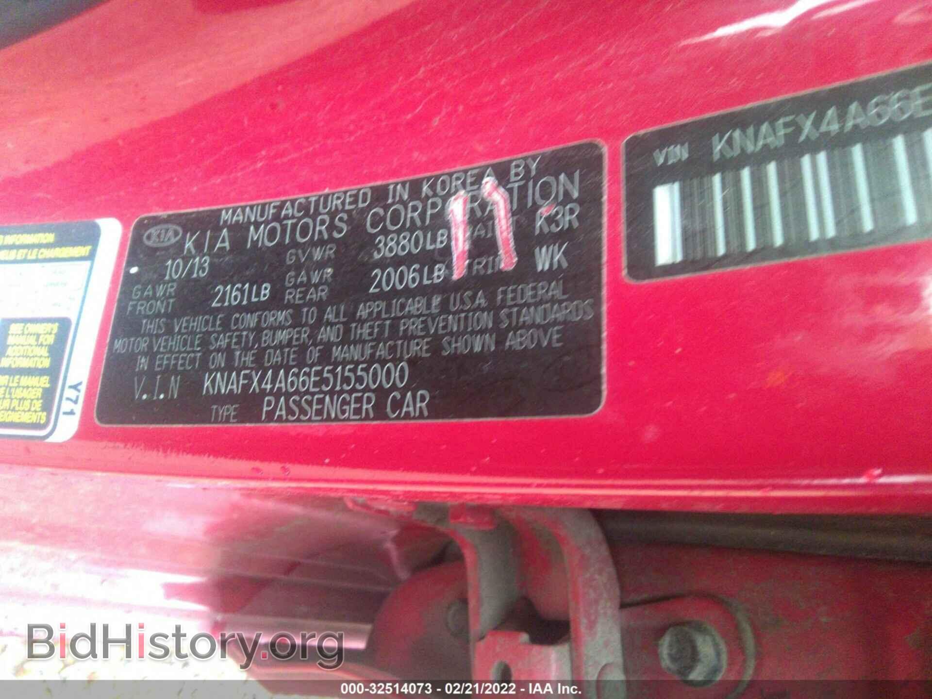 2014 KIA FORTE - VIN: KNAFX4A66E5155000 - Фото 9