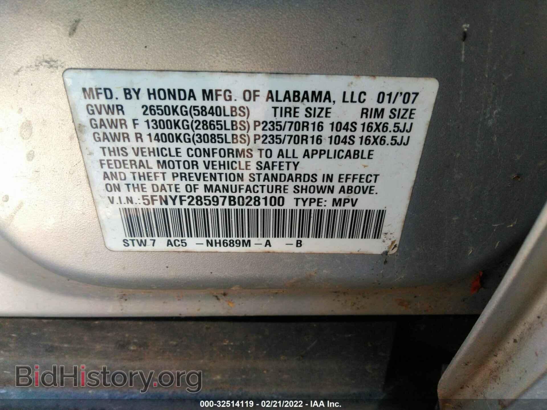 2007 HONDA PILOT - VIN: 5FNYF28597B028100 - Фото 9
