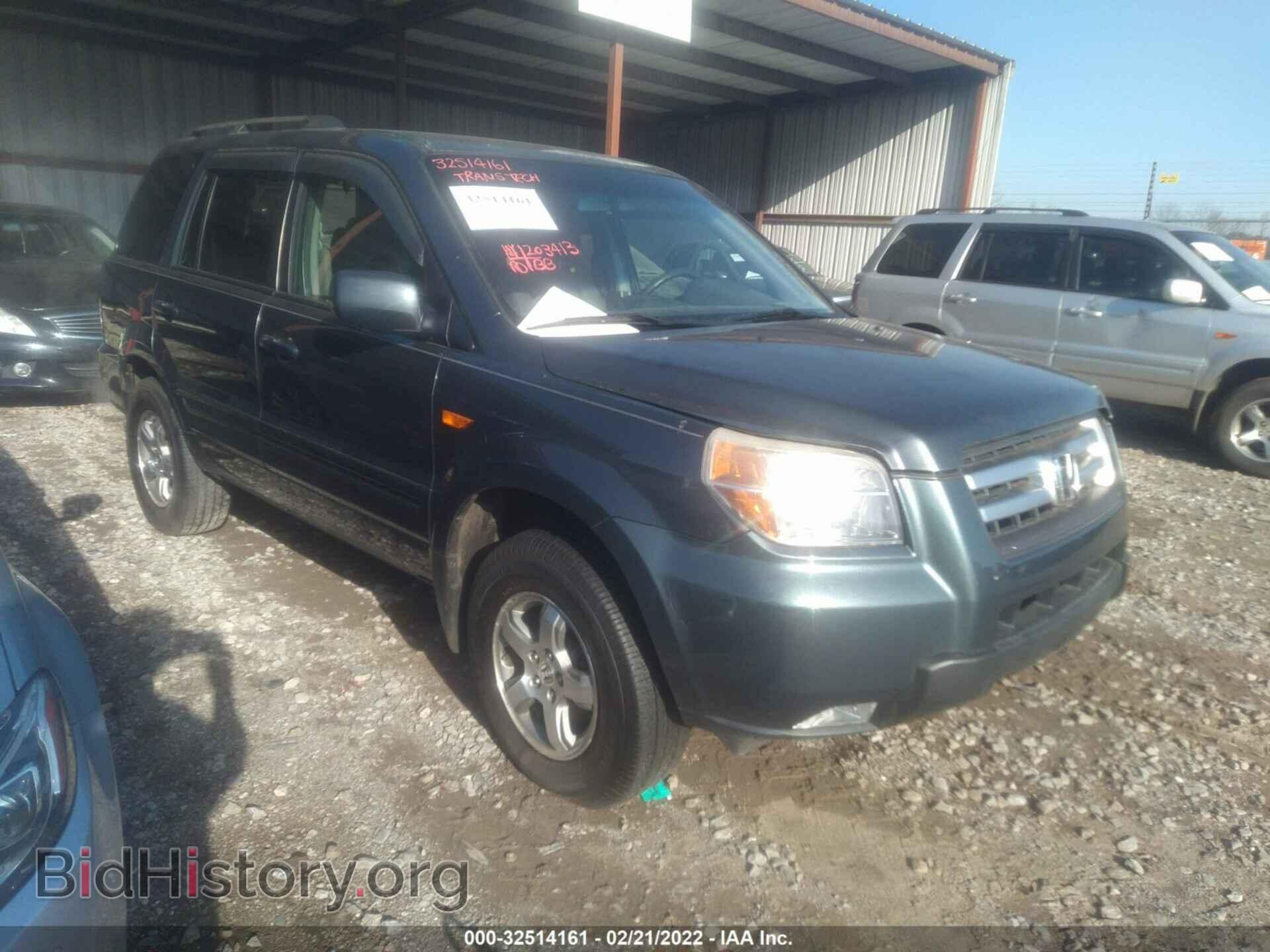 Фотография 2HKYF18466H511996 - HONDA PILOT 2006