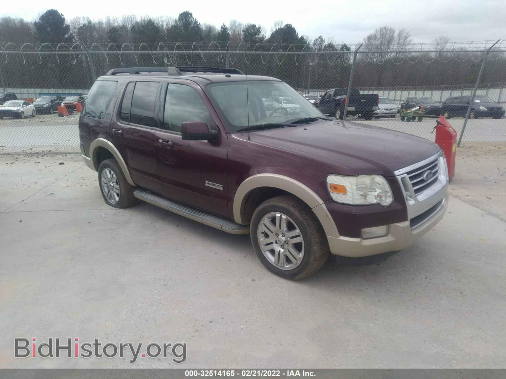 Фотография 1FMEU74E38UB15152 - FORD EXPLORER 2008