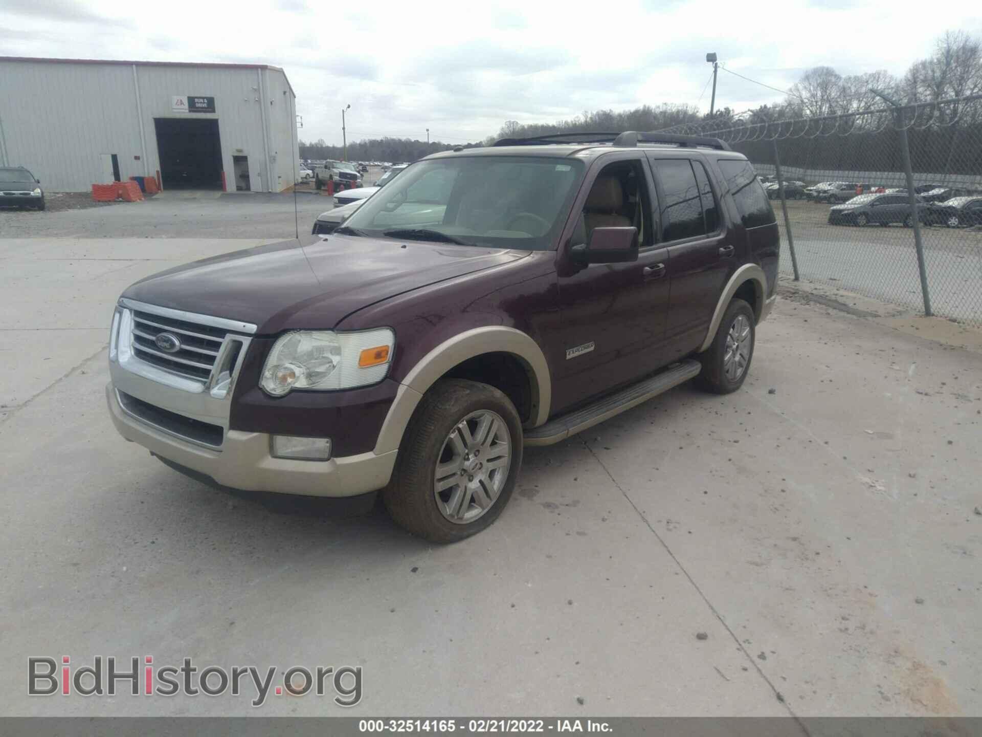 2008 FORD EXPLORER - VIN: 1FMEU74E38UB15152 - Фото 2