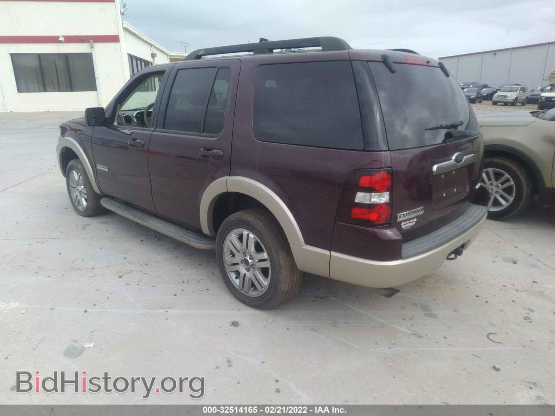 2008 FORD EXPLORER - VIN: 1FMEU74E38UB15152 - Фото 3