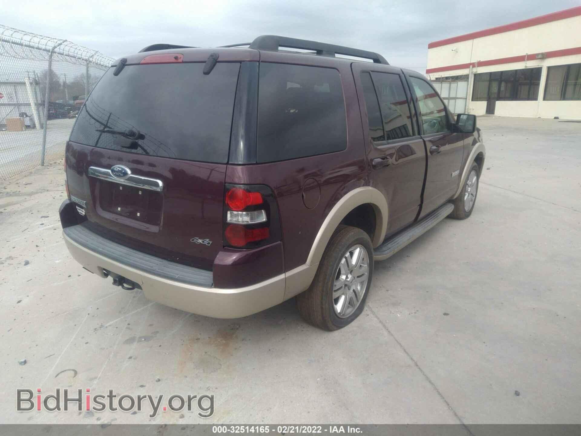 2008 FORD EXPLORER - VIN: 1FMEU74E38UB15152 - Фото 4