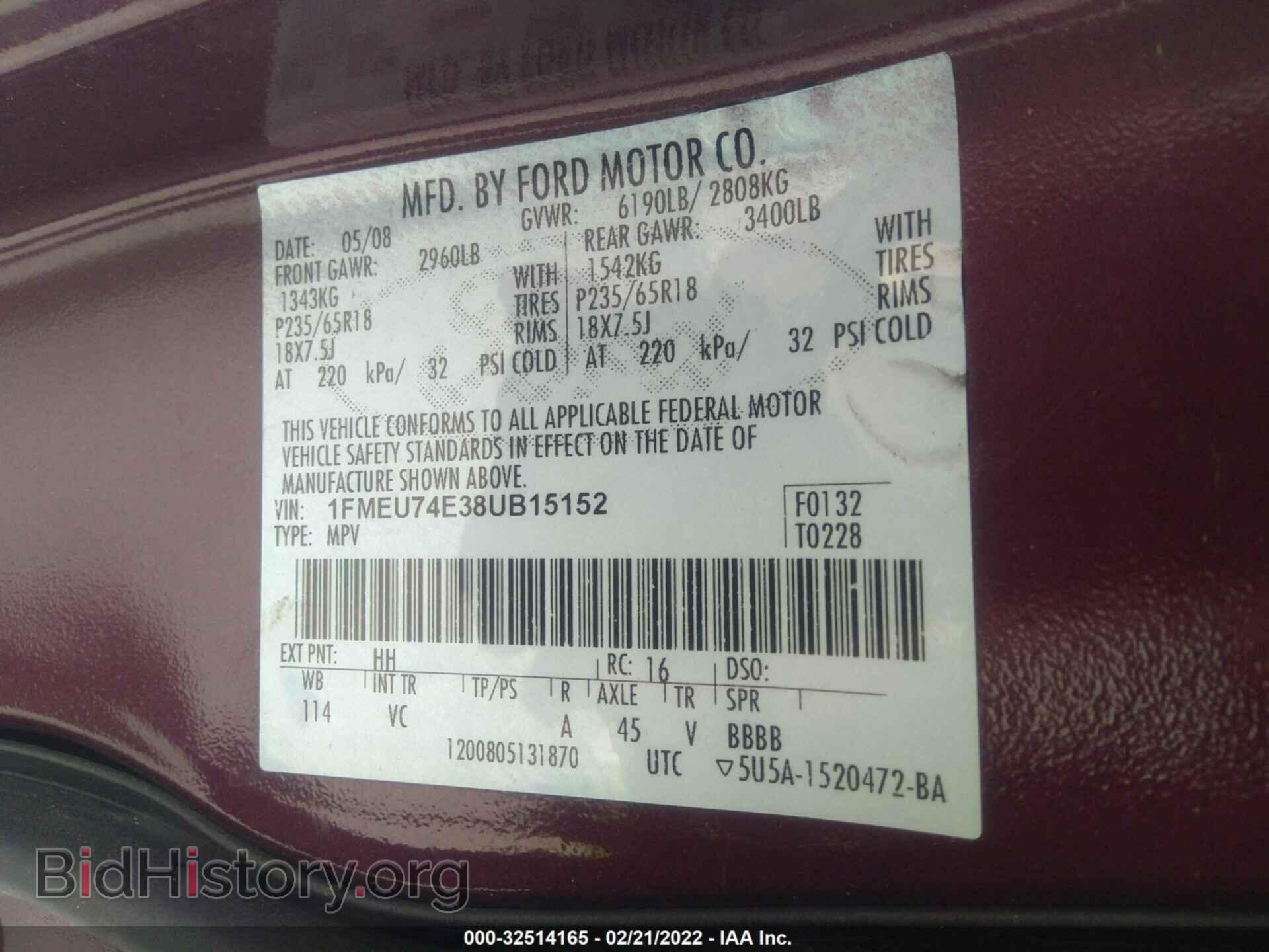 2008 FORD EXPLORER - VIN: 1FMEU74E38UB15152 - Фото 9