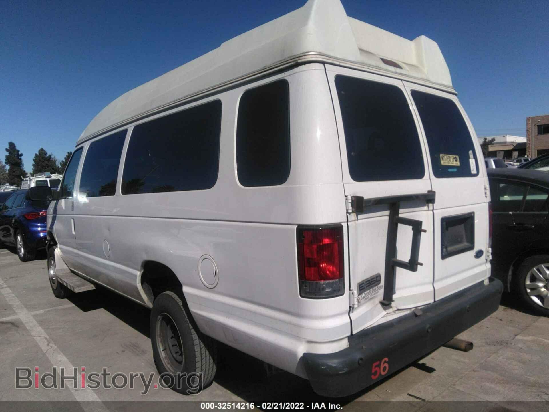 2007 FORD ECONOLINE CARGO VAN - VIN: 1FTSS34L17DB28985 - Фото 3
