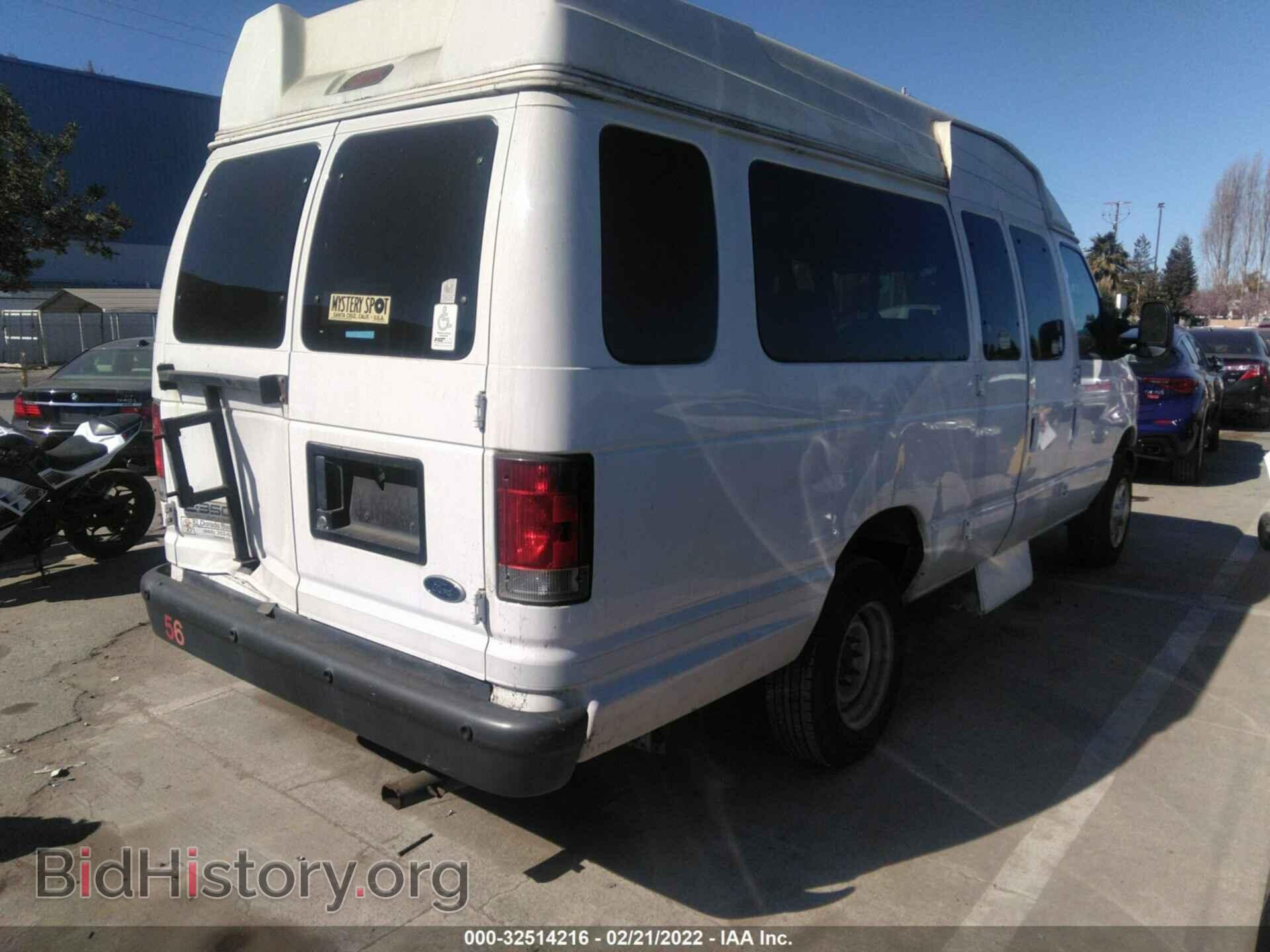 2007 FORD ECONOLINE CARGO VAN - VIN: 1FTSS34L17DB28985 - Фото 4