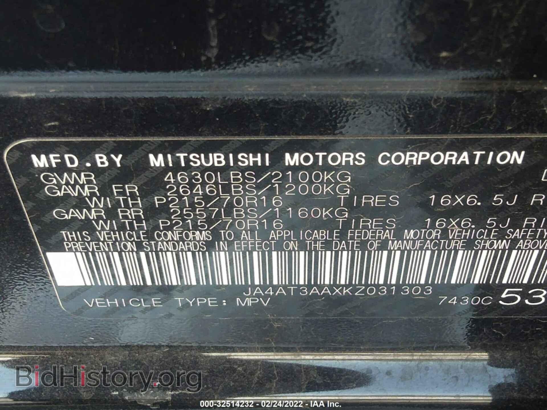 2019 MITSUBISHI ECLIPSE CROSS - VIN: JA4AT3AAXKZ031303 - Фото 9