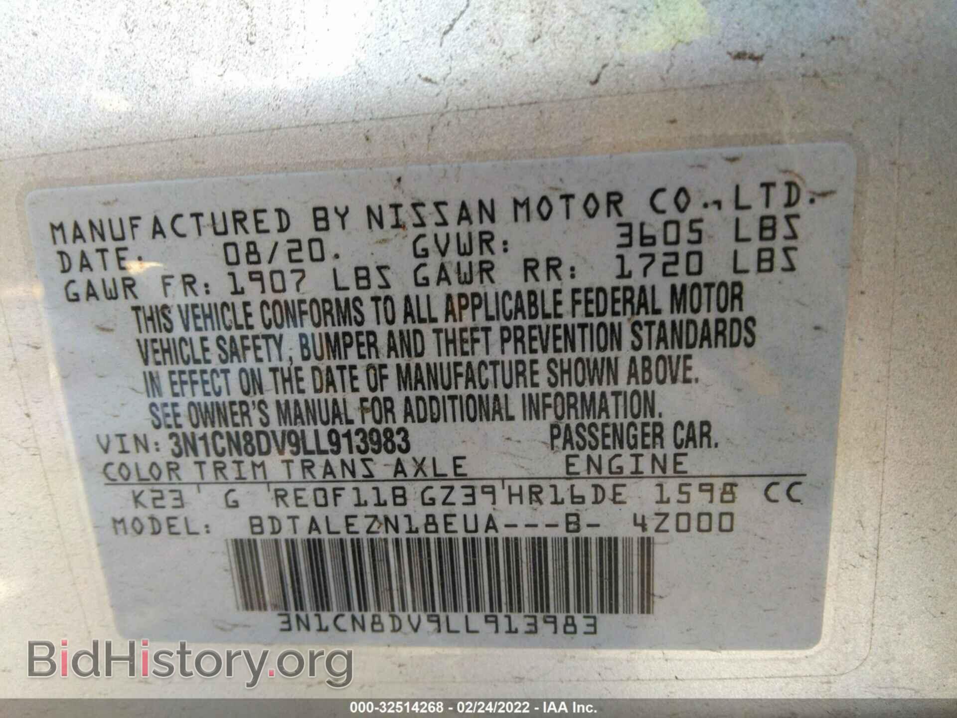 2020 NISSAN VERSA - VIN: 3N1CN8DV9LL913983 - Фото 9