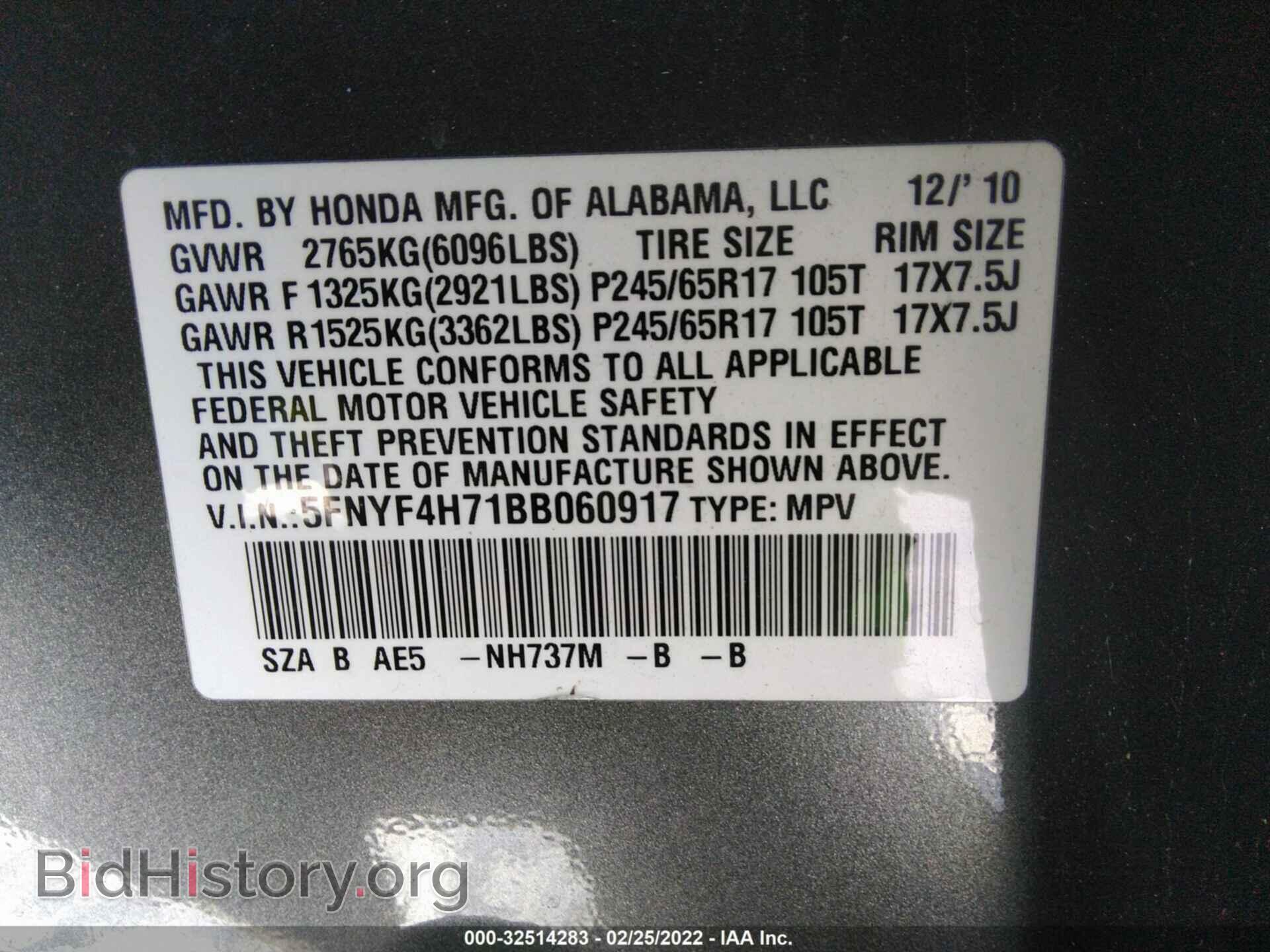 2011 HONDA PILOT - VIN: 5FNYF4H71BB060917 - Фото 9