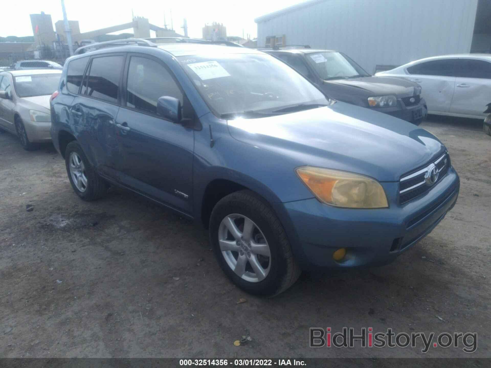 Photo JTMZK31V885016765 - TOYOTA RAV4 2008