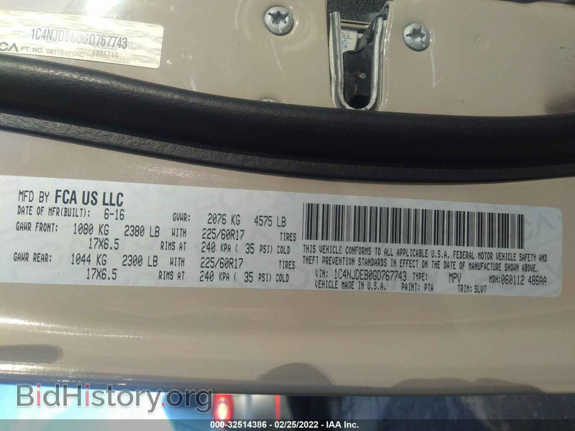 2016 JEEP COMPASS - VIN: 1C4NJDEB0GD767743 - Фото 9