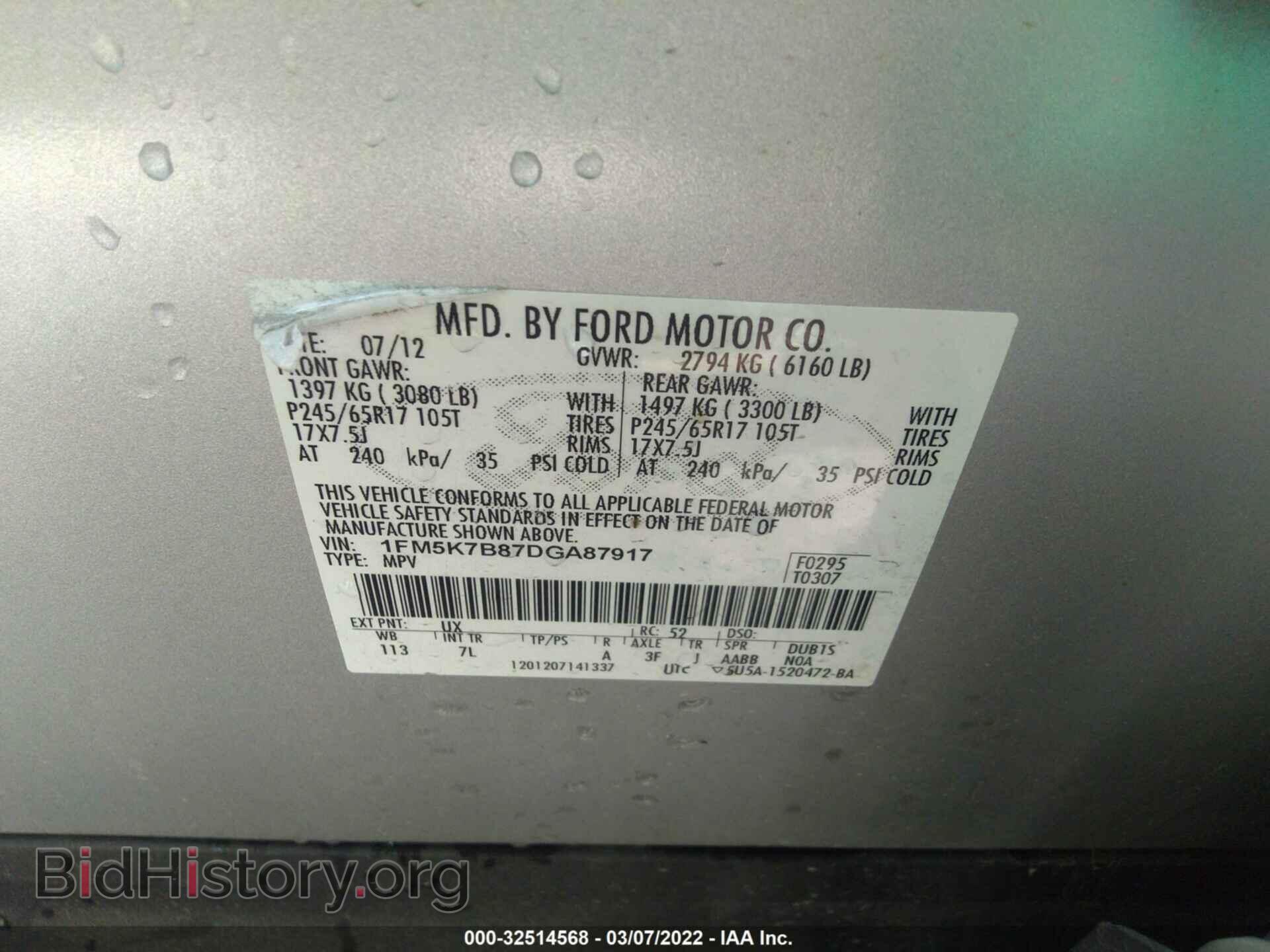 2013 FORD EXPLORER - VIN: 1FM5K7B87DGA87917 - Фото 9