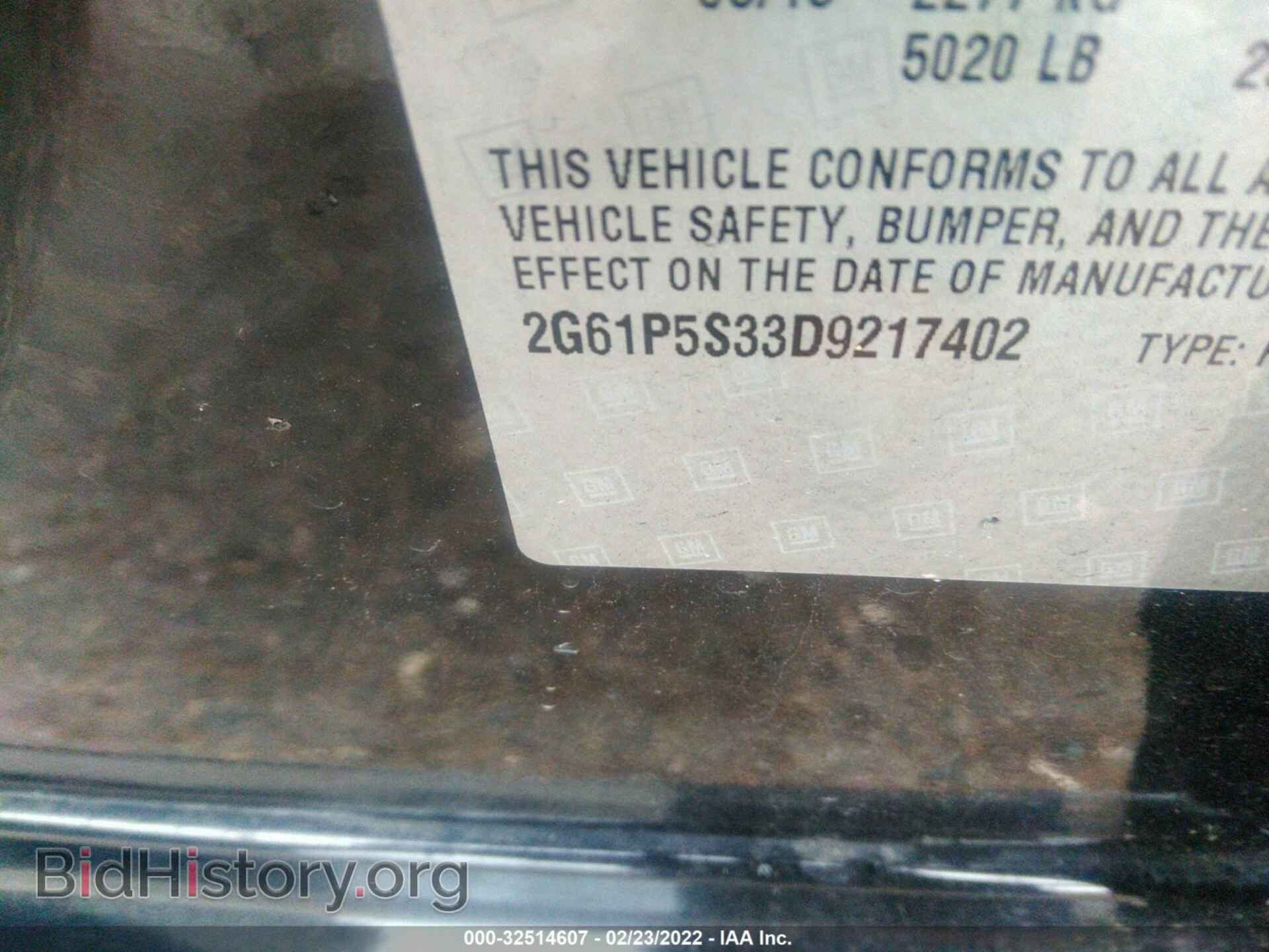 2013 CADILLAC XTS - VIN: 2G61P5S33D9217402 - Photo 9