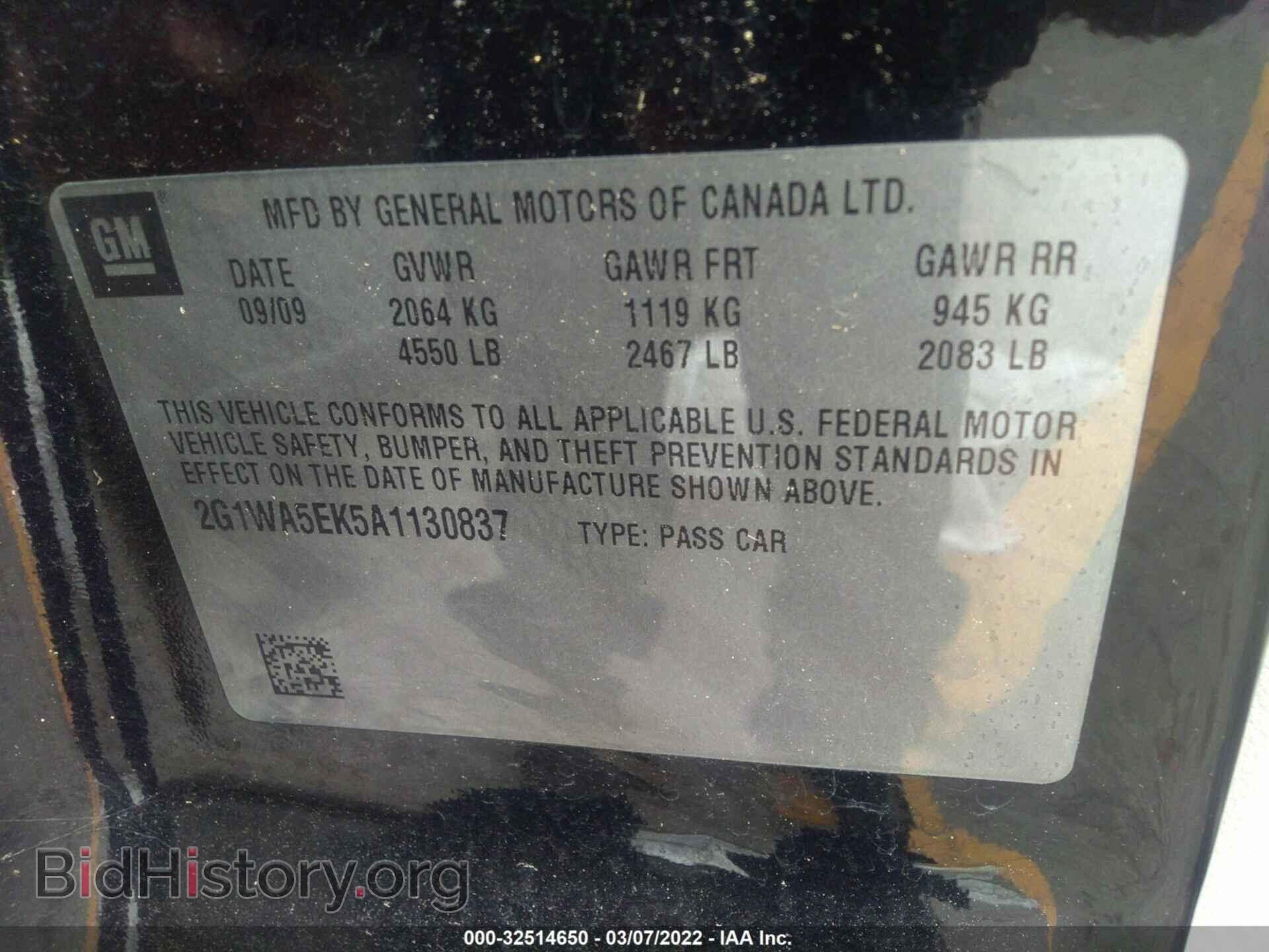 2010 CHEVROLET IMPALA - VIN: 2G1WA5EK5A1130837 - Фото 9