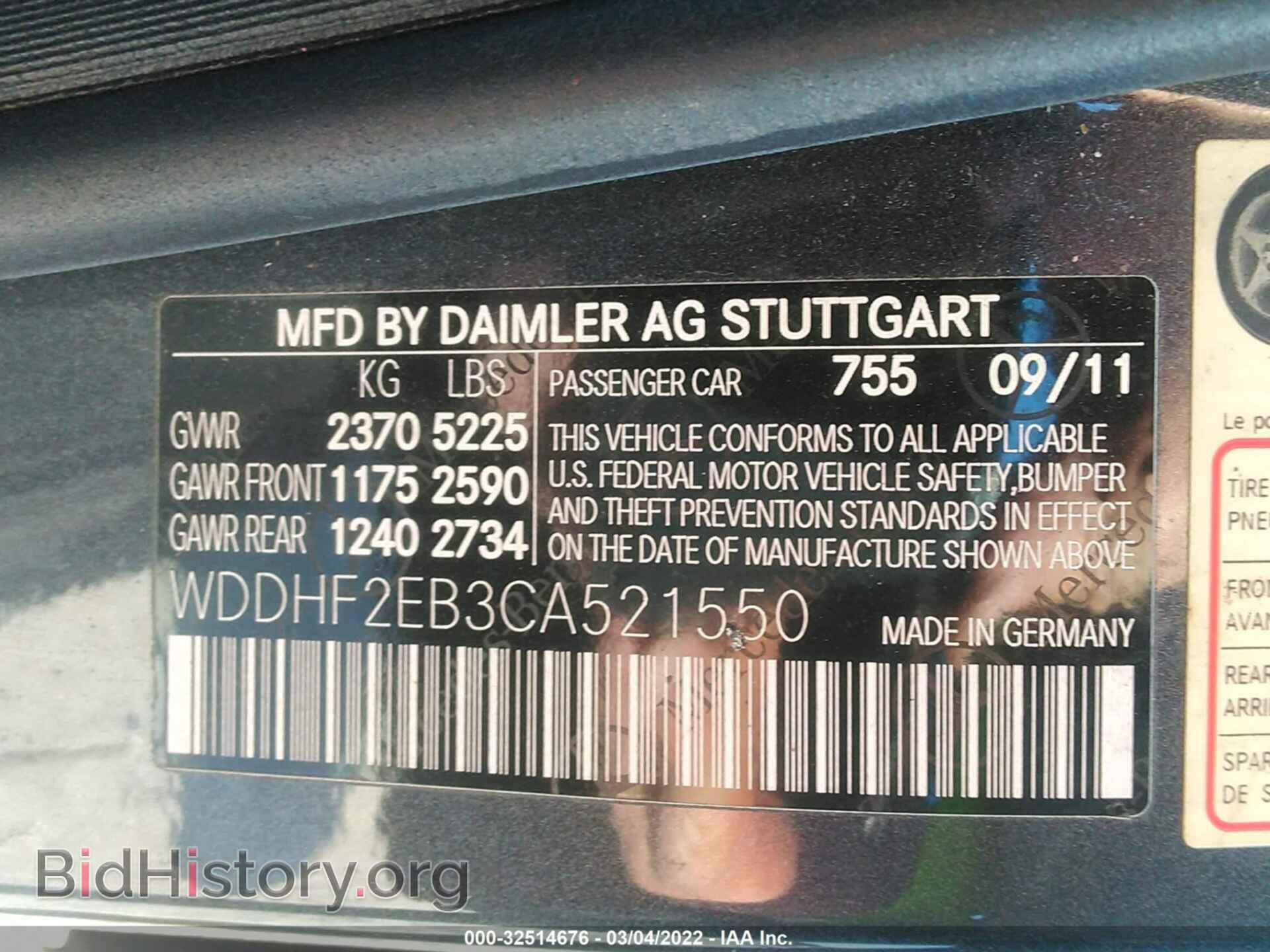 2012 MERCEDES-BENZ E-CLASS - VIN: WDDHF2EB3CA521550 - Фото 9