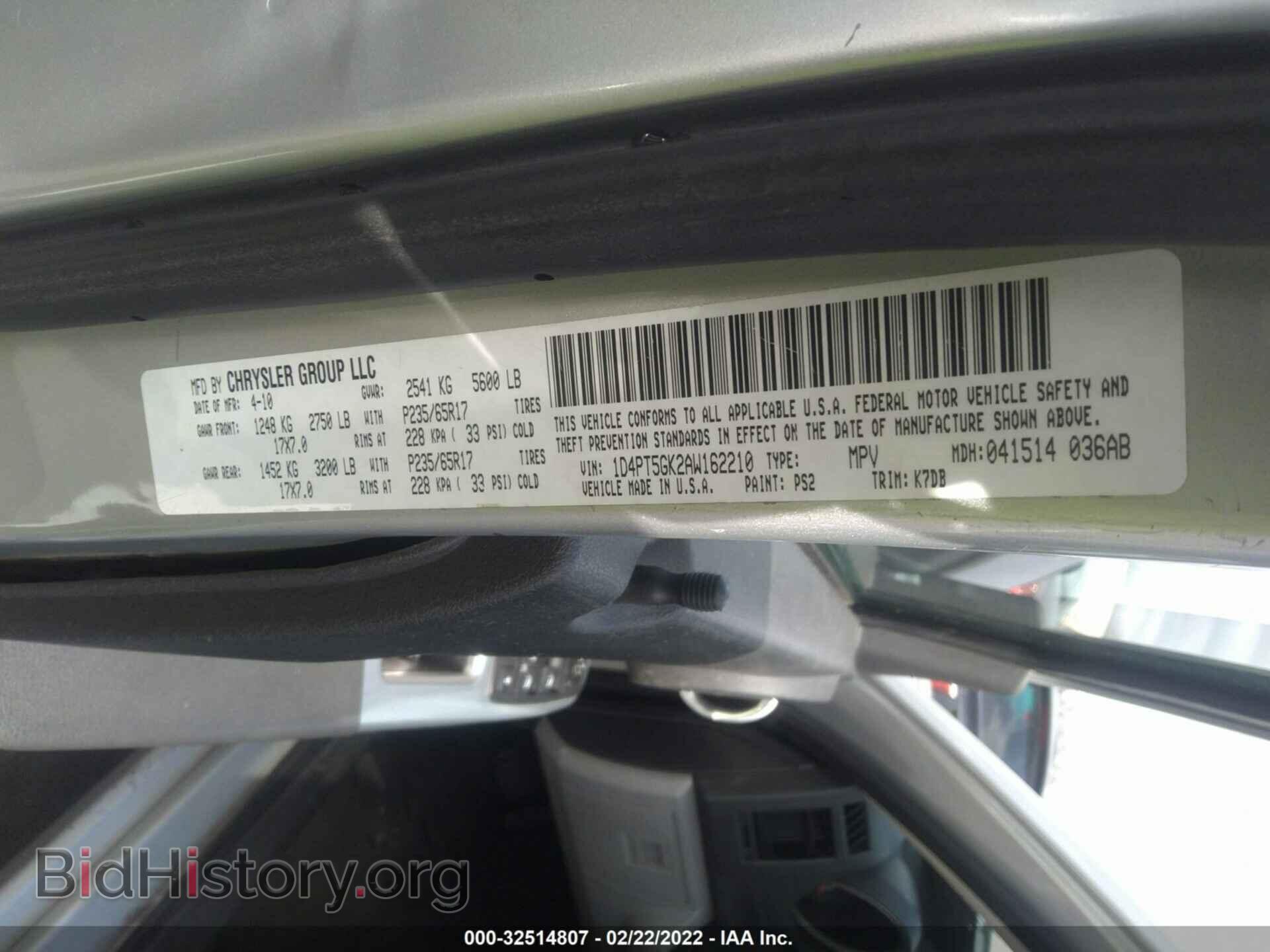 2010 DODGE NITRO - VIN: 1D4PT5GK2AW162210 - Фото 9