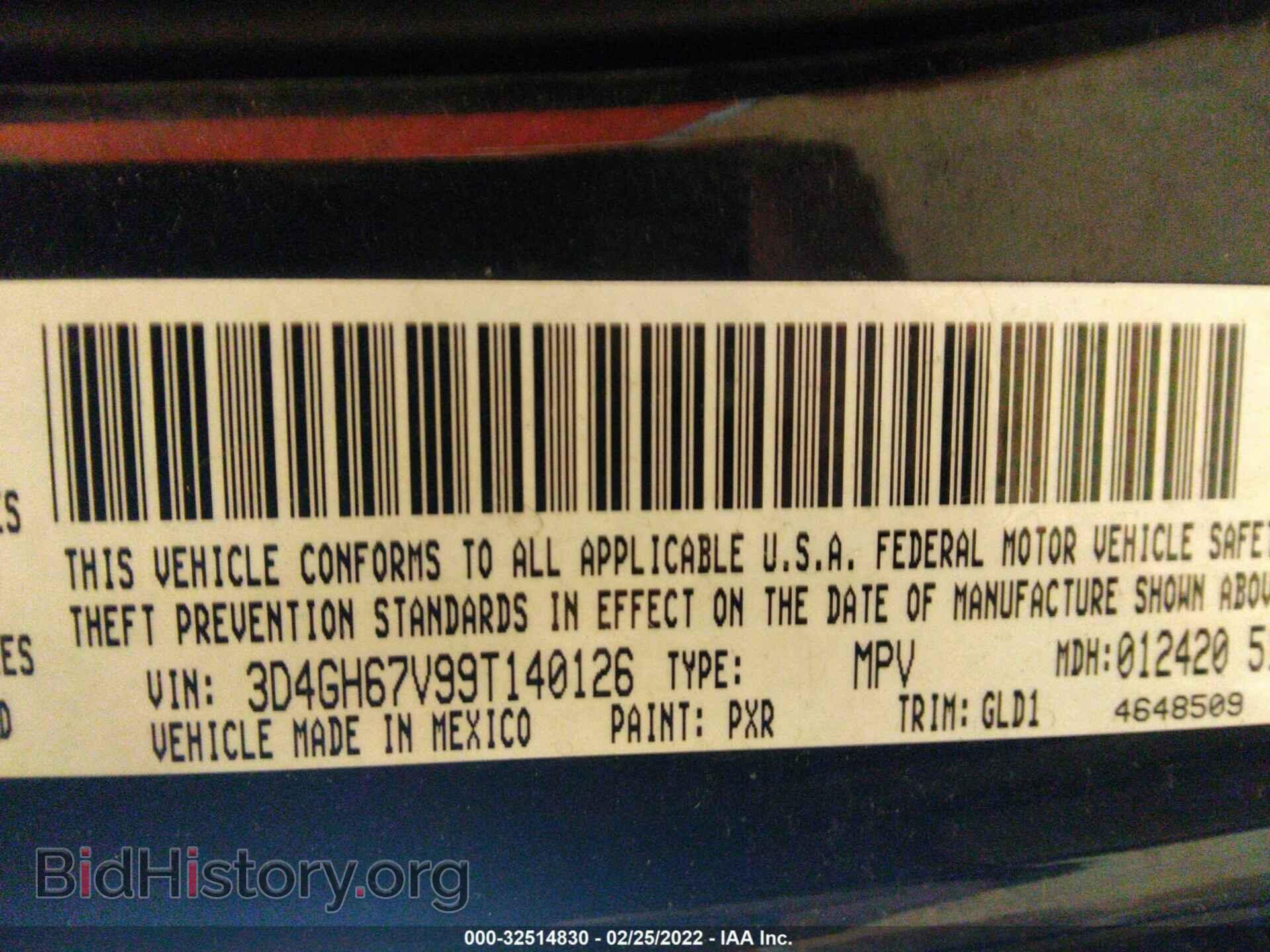 2009 DODGE JOURNEY - VIN: 3D4GH67V99T140126 - Фото 9