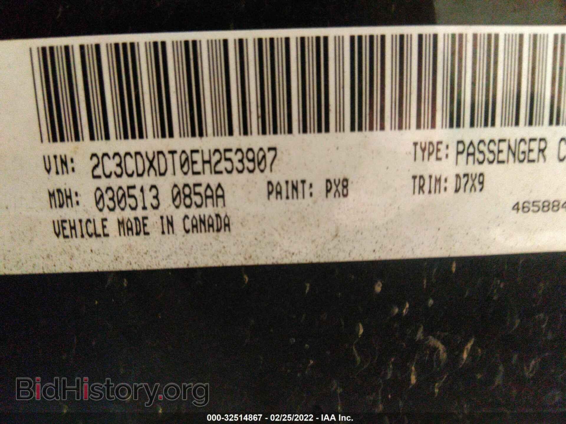 2014 DODGE CHARGER - VIN: 2C3CDXDT0EH253907 - Фото 9