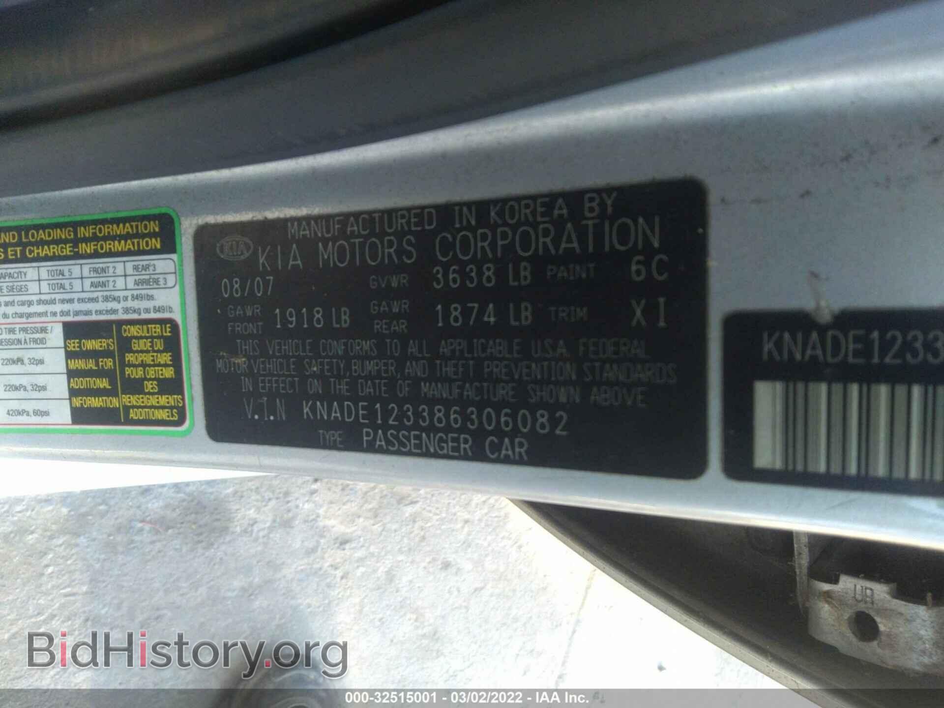 2008 KIA RIO - VIN: KNADE123386306082 - Фото 9