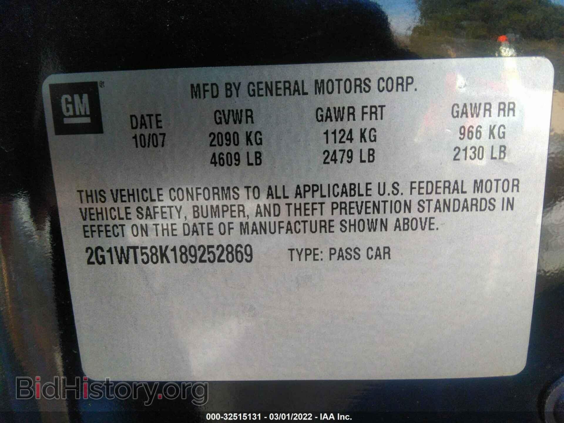 2008 CHEVROLET IMPALA - VIN: 2G1WT58K189252869 - Фото 9
