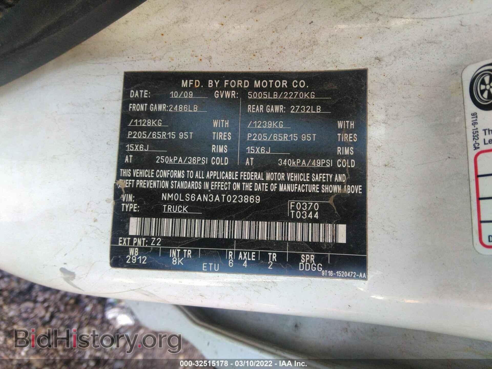2010 FORD TRANSIT CONNECT - VIN: NM0LS6AN3AT023869 - Фото 9