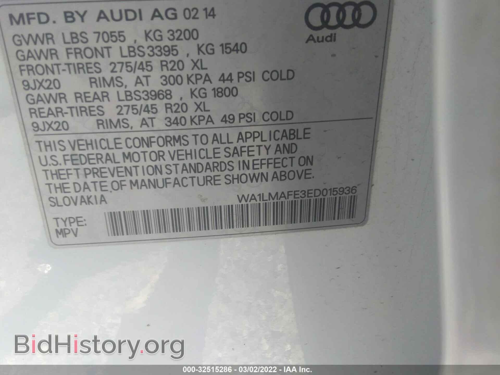 2014 AUDI Q7 - VIN: WA1LMAFE3ED015936 - Фото 9