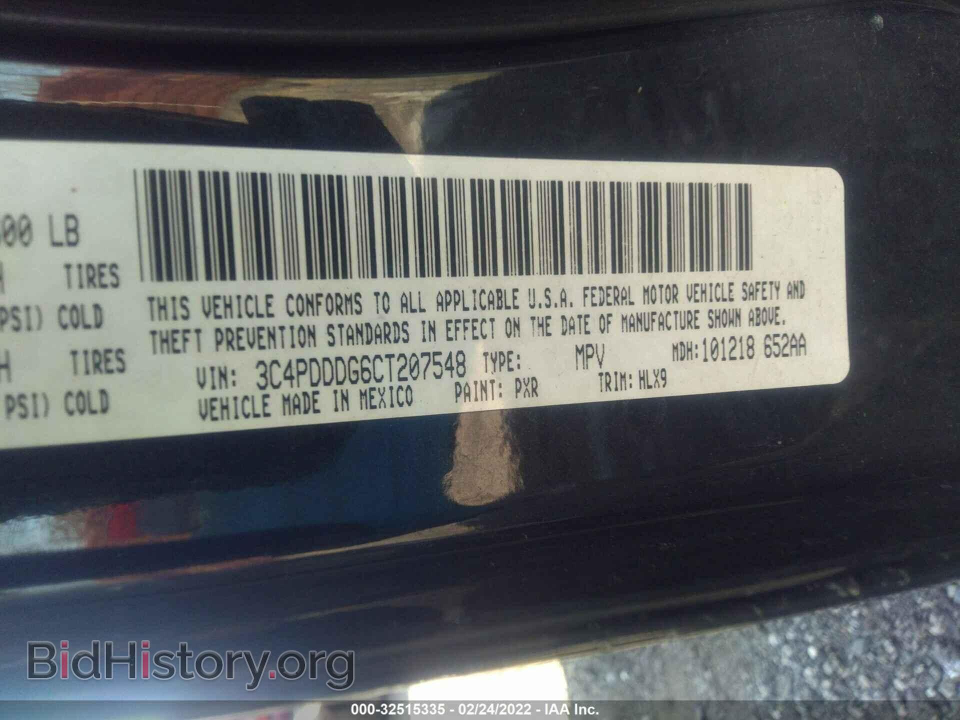 2012 DODGE JOURNEY - VIN: 3C4PDDDG6CT207548 - Фото 9