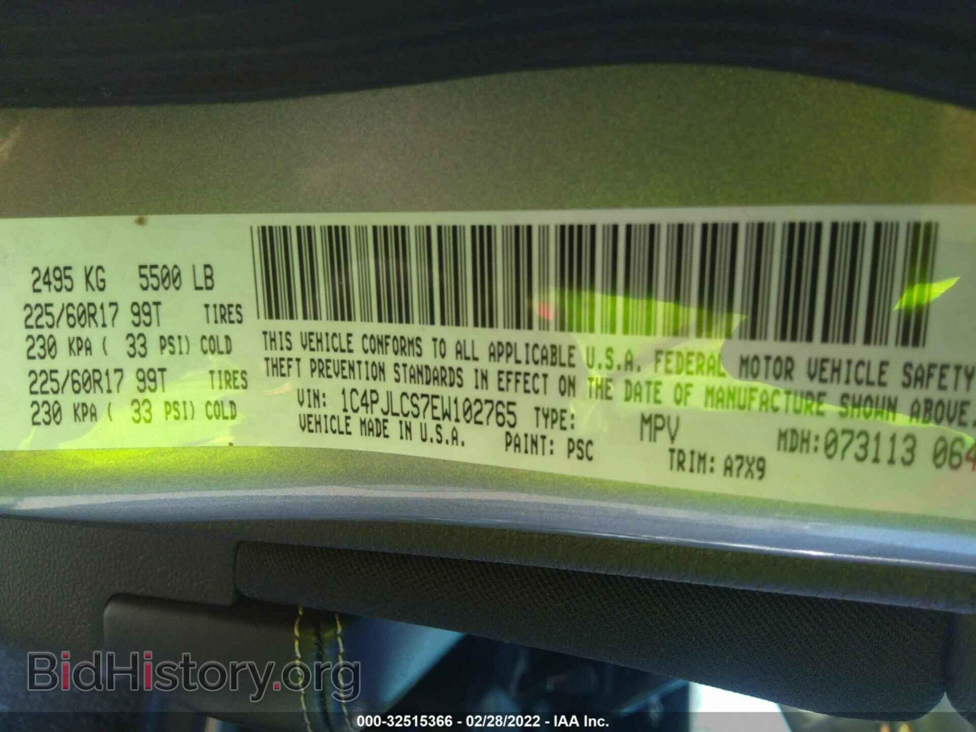 2014 JEEP CHEROKEE - VIN: 1C4PJLCS7EW102765 - Фото 9