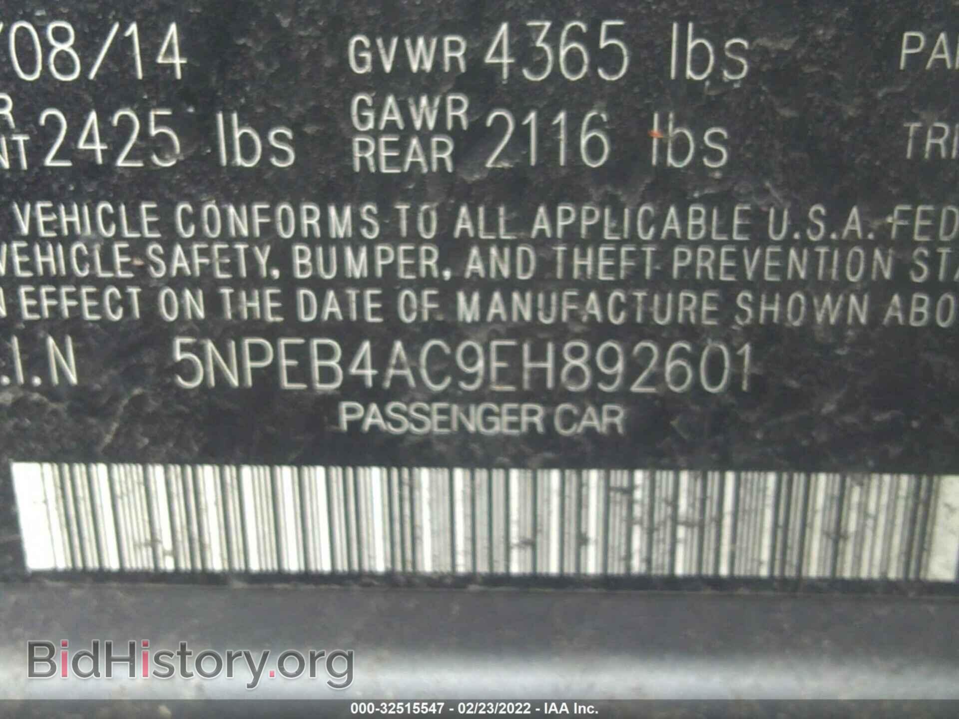 2014 HYUNDAI SONATA - VIN: 5NPEB4AC9EH892601 - Фото 9