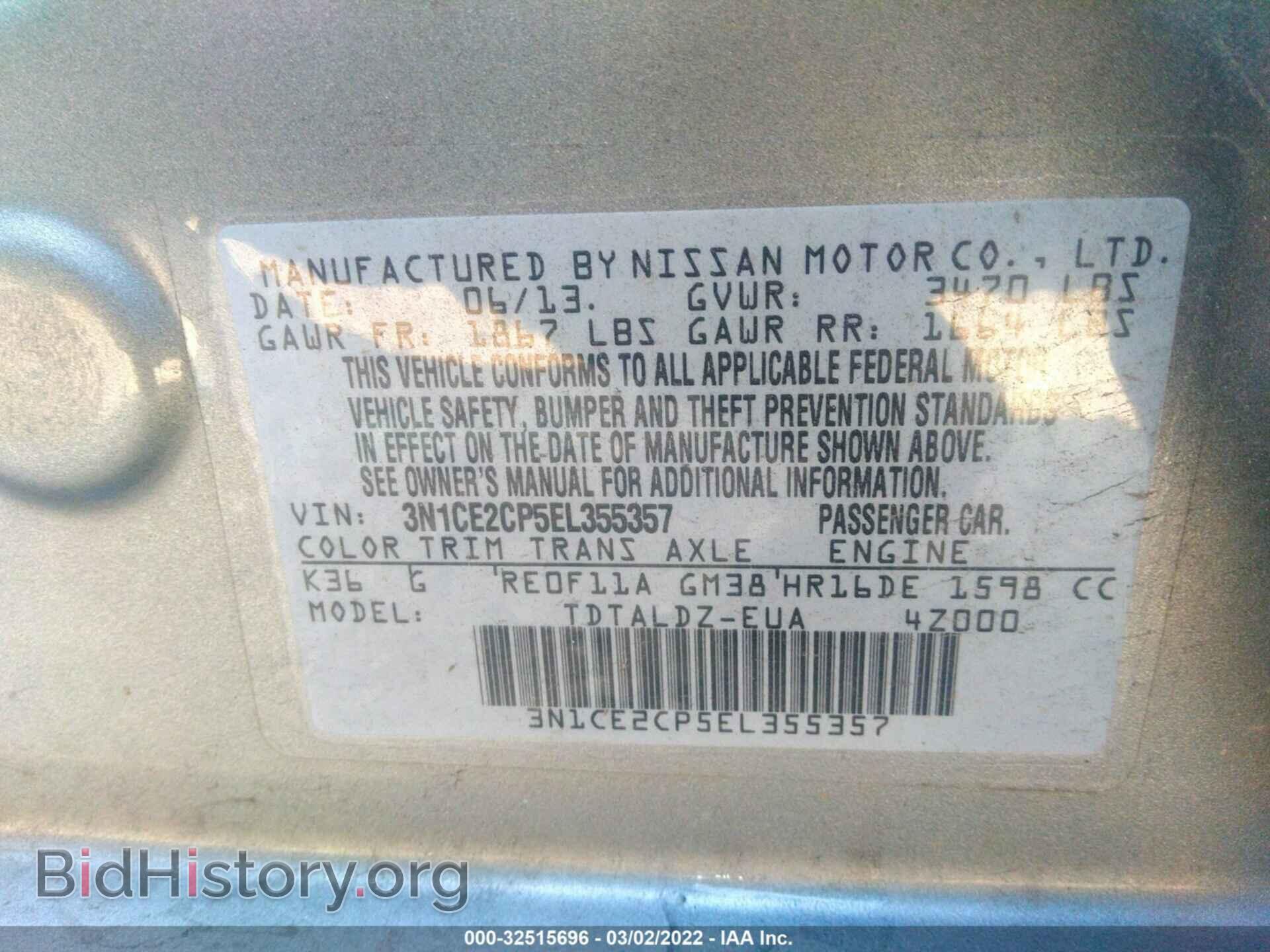 2014 NISSAN VERSA NOTE - VIN: 3N1CE2CP5EL355357 - Фото 9