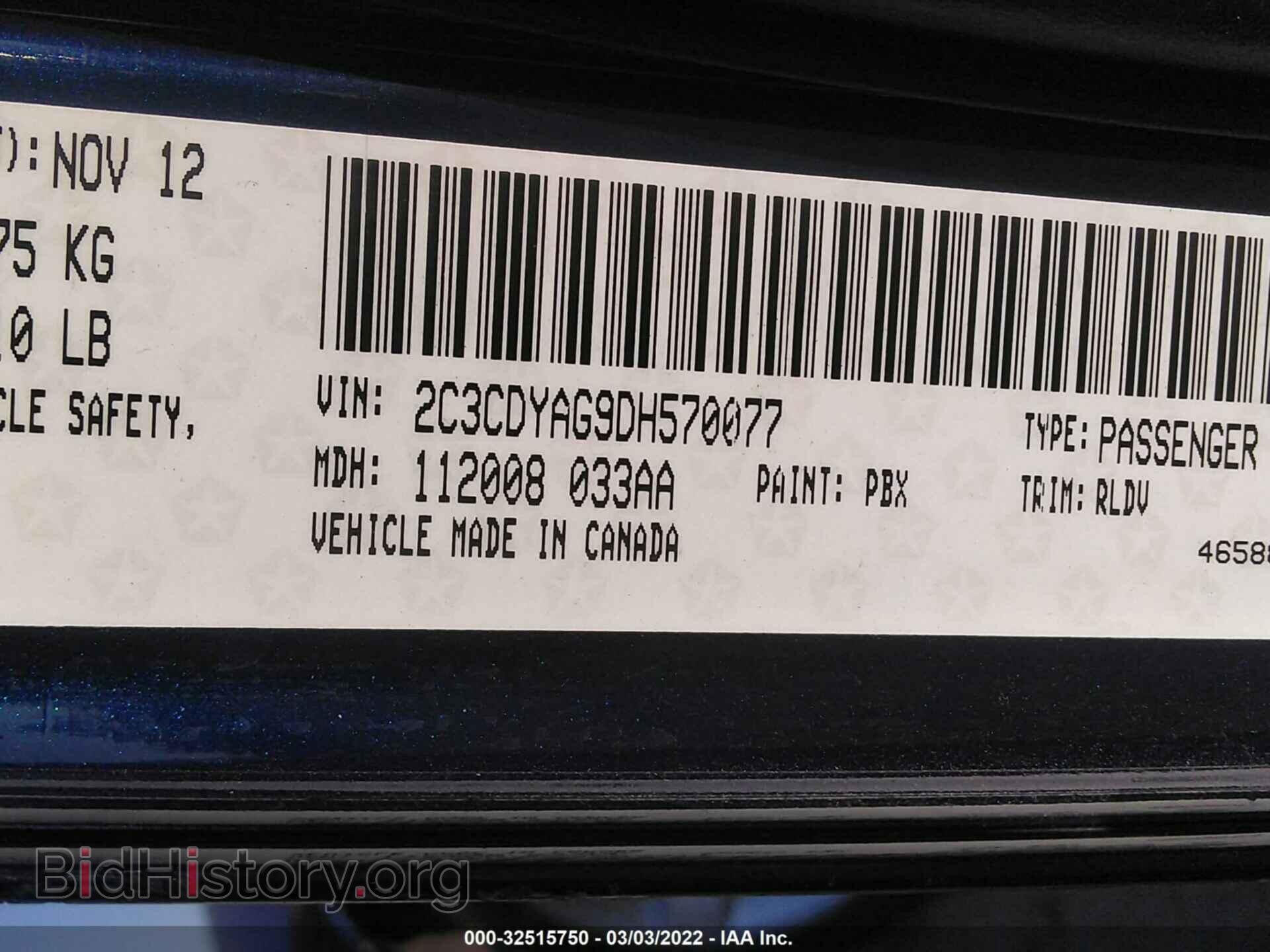 2013 DODGE CHALLENGER - VIN: 2C3CDYAG9DH570077 - Photo 9