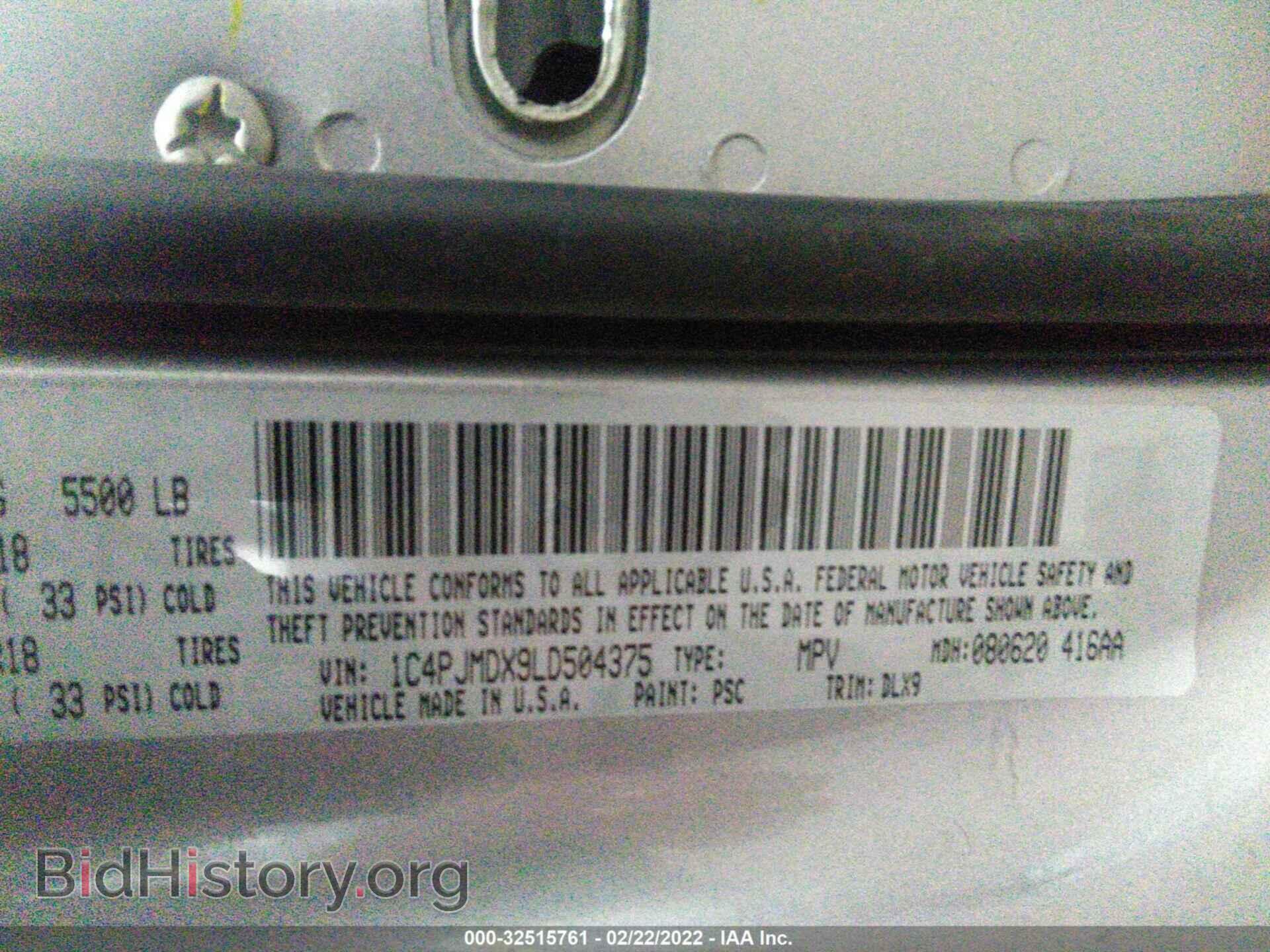 2020 JEEP CHEROKEE - VIN: 1C4PJMDX9LD504375 - Фото 9