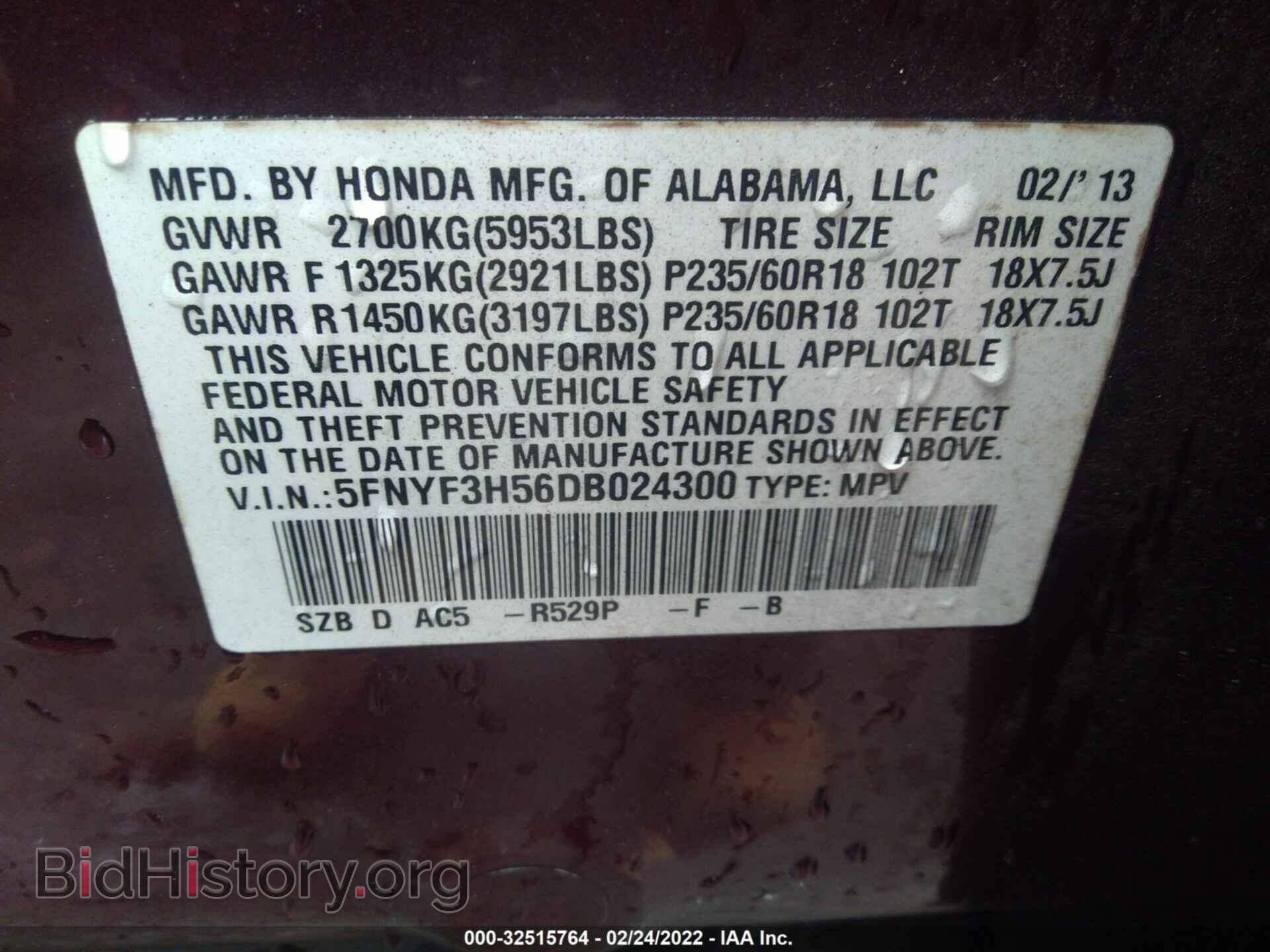 2013 HONDA PILOT - VIN: 5FNYF3H56DB024300 - Фото 9