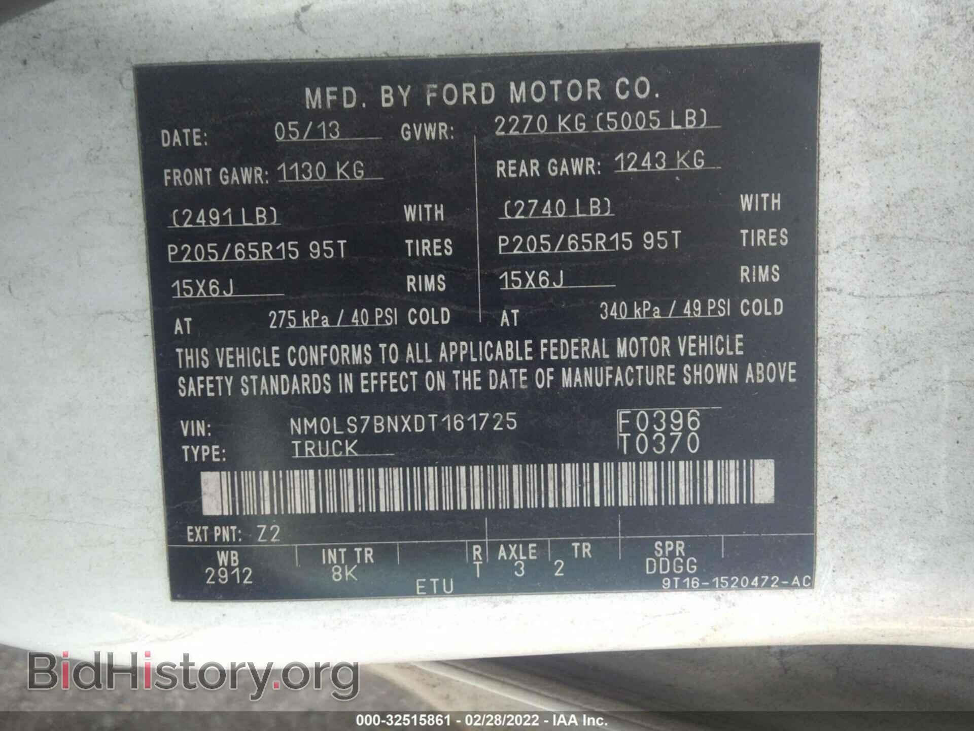 2013 FORD TRANSIT CONNECT - VIN: NM0LS7BNXDT161725 - Фото 9