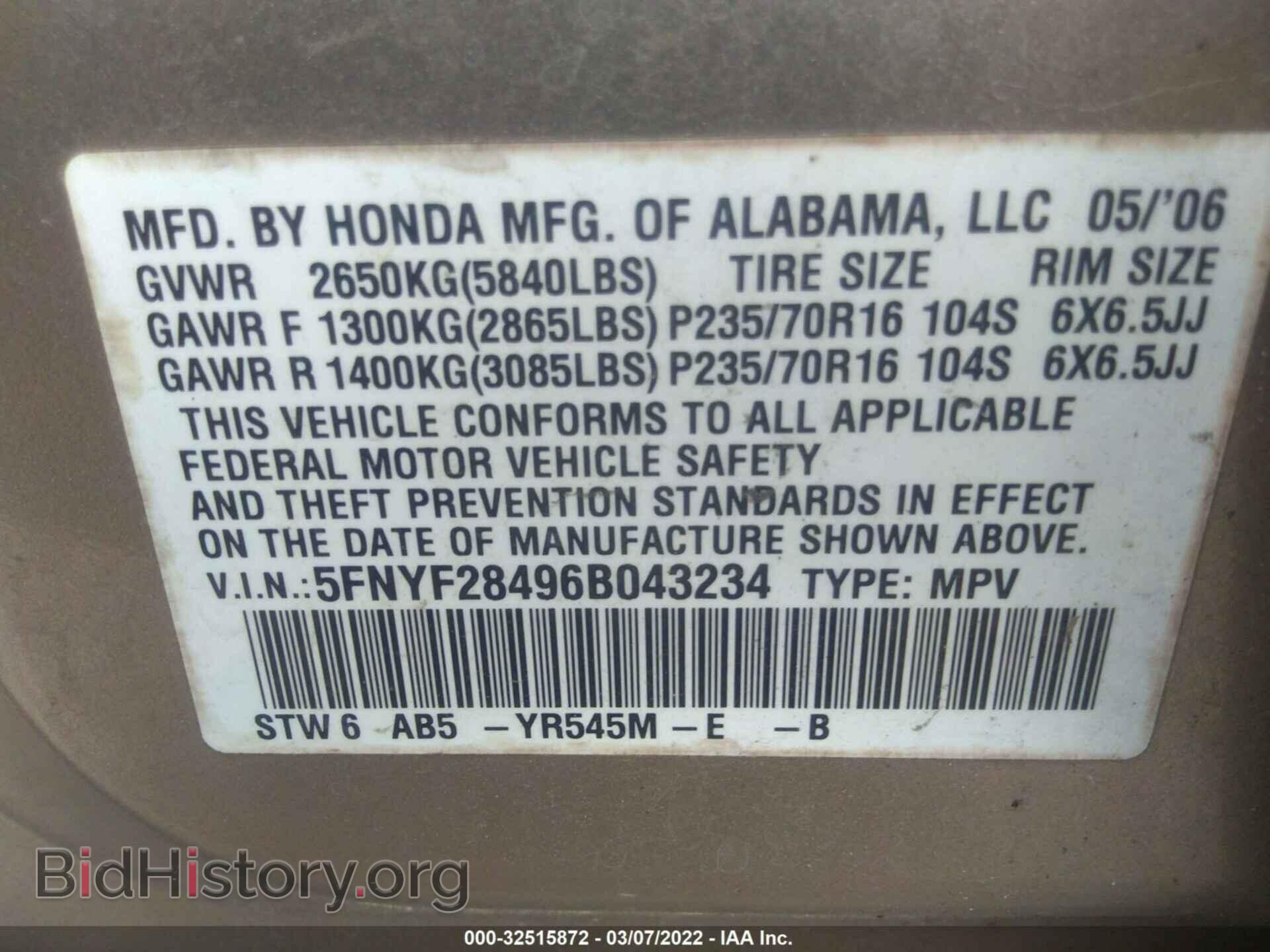 2006 HONDA PILOT - VIN: 5FNYF28496B043234 - Фото 9