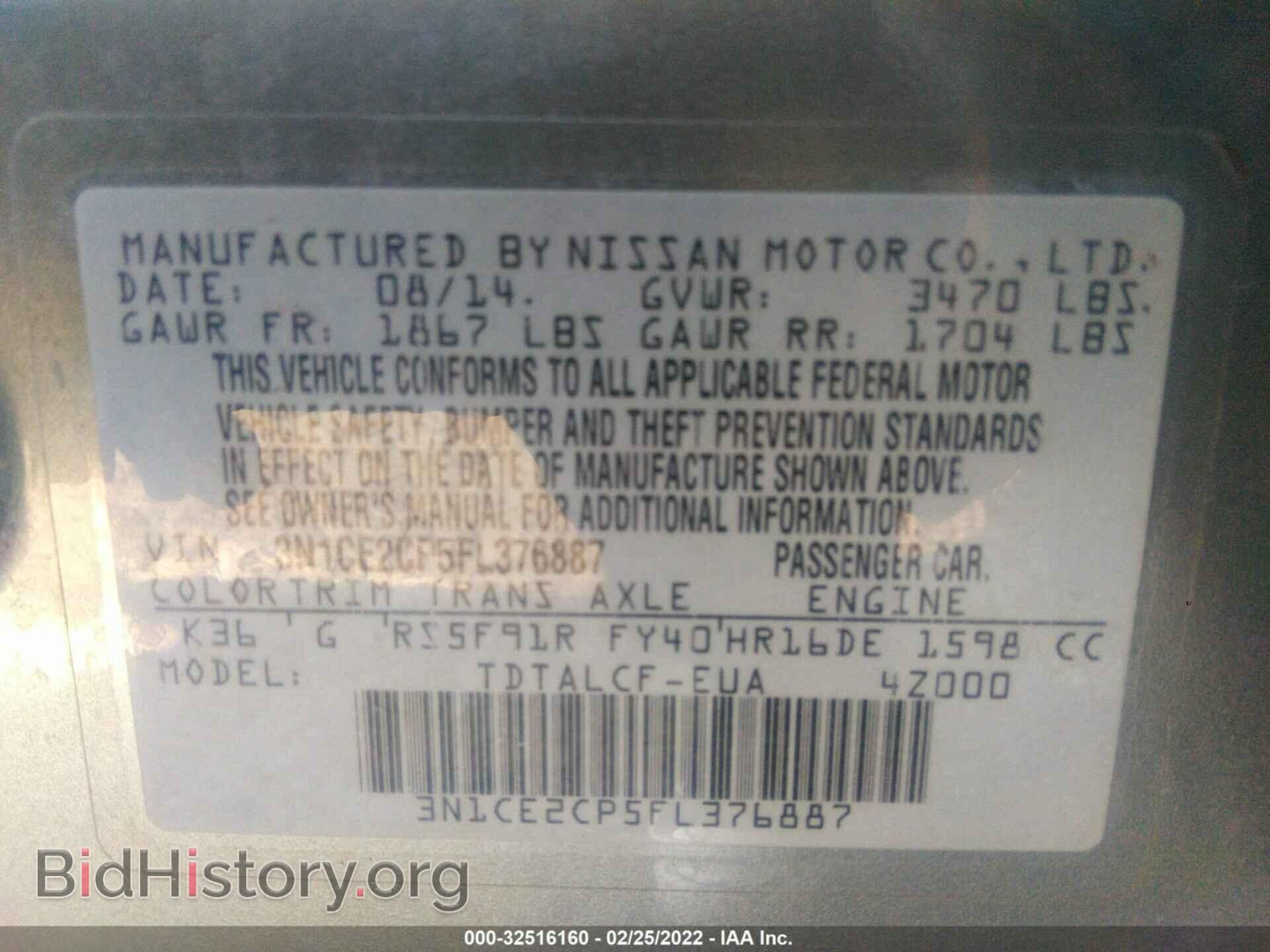 2015 NISSAN VERSA NOTE - VIN: 3N1CE2CP5FL376887 - Фото 9