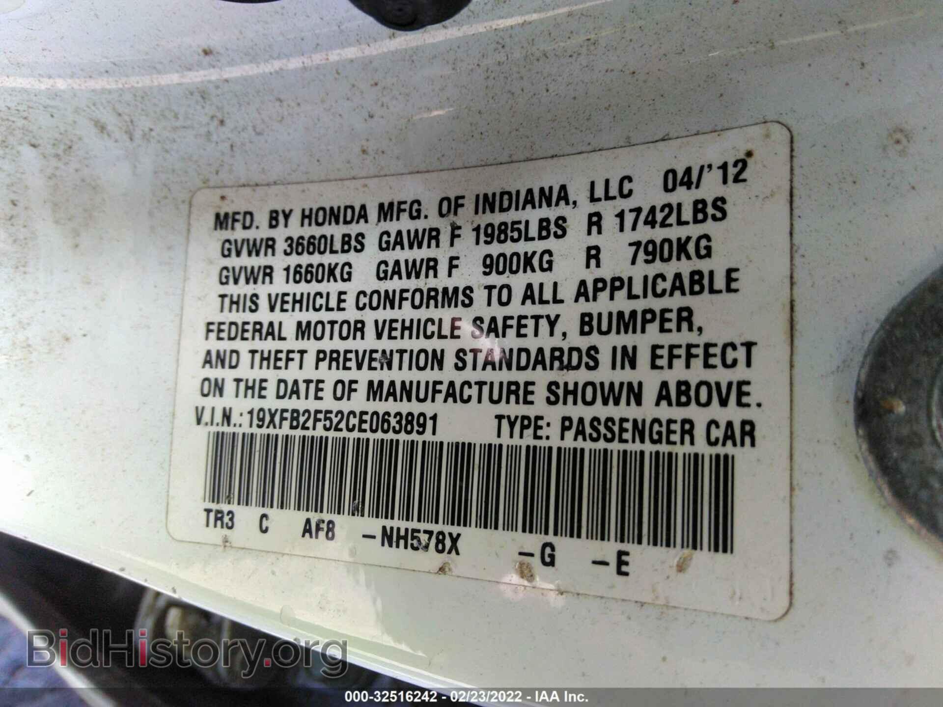 2012 HONDA CIVIC SDN - VIN: 19XFB2F52CE063891 - Фото 9
