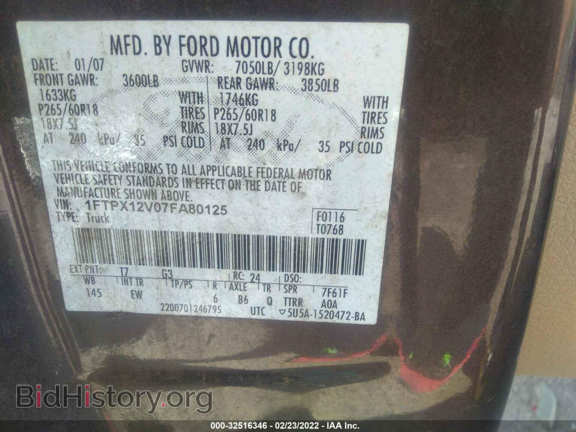 2007 FORD F-150 - VIN: 1FTPX12V07FA80125 - Фото 9