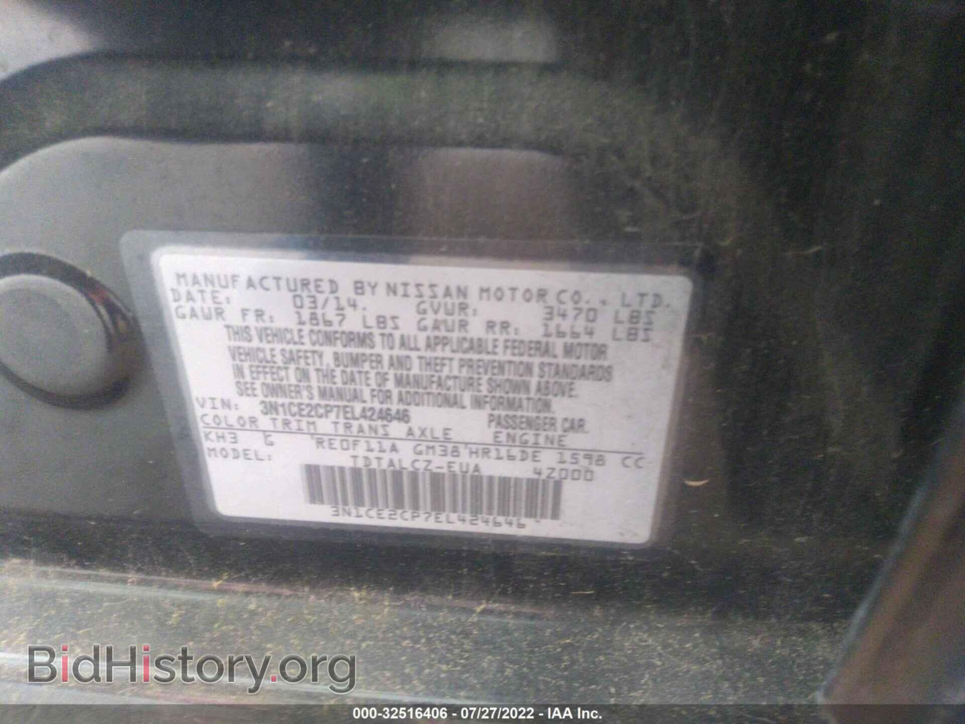 2014 NISSAN VERSA NOTE - VIN: 3N1CE2CP7EL424646 - Фото 9