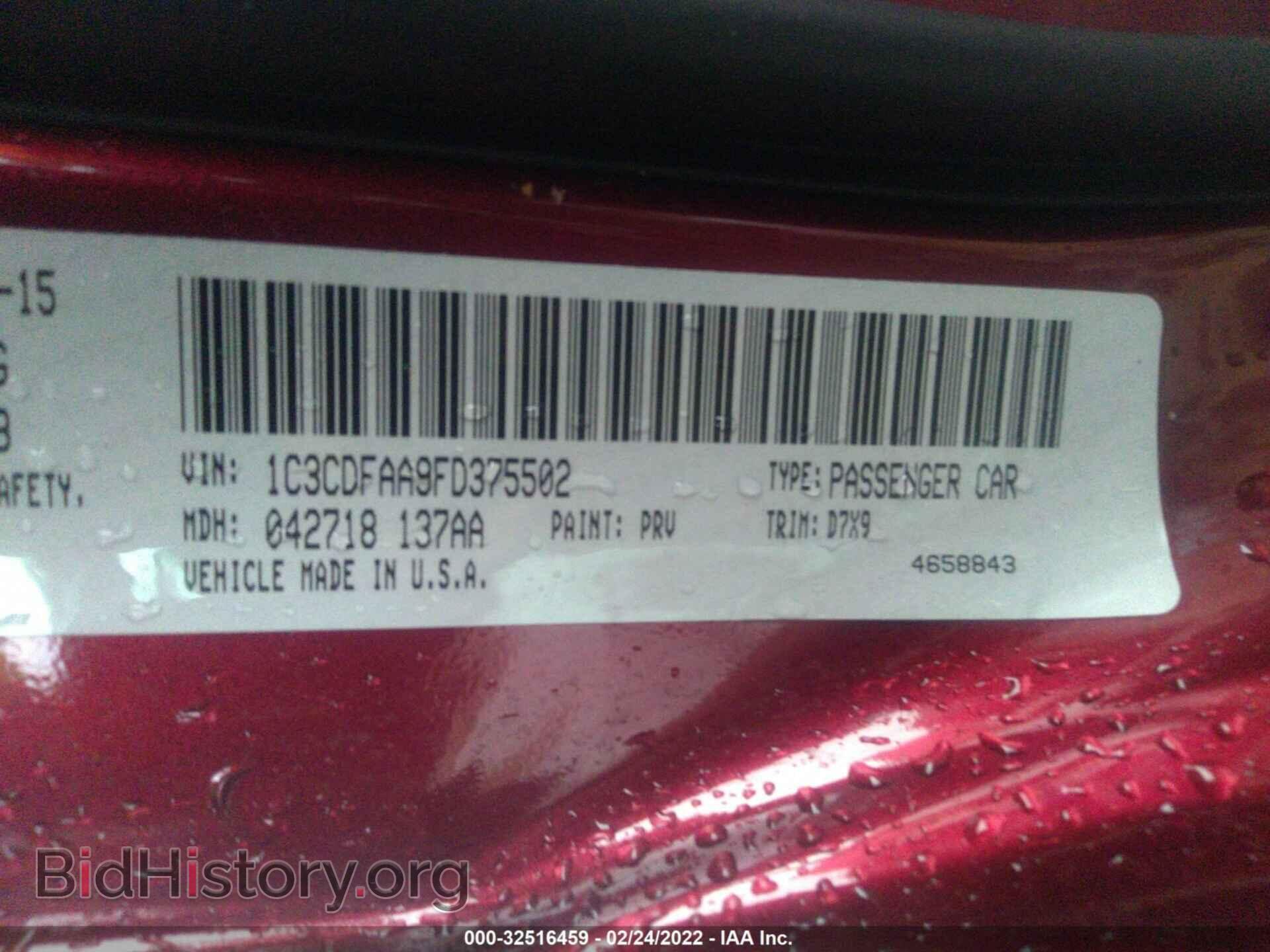 2015 DODGE DART - VIN: 1C3CDFAA9FD375502 - Фото 9